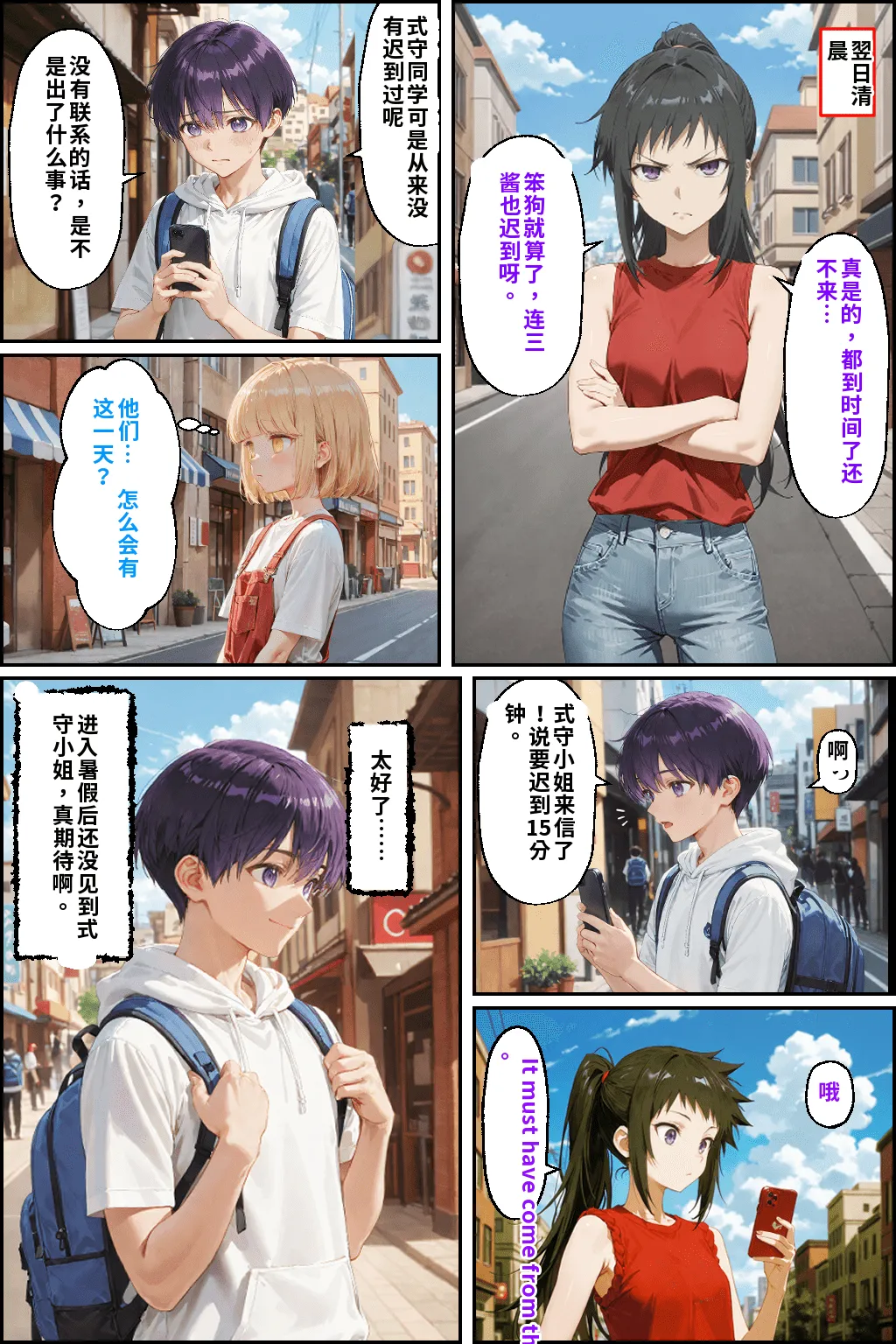 Preview page 2