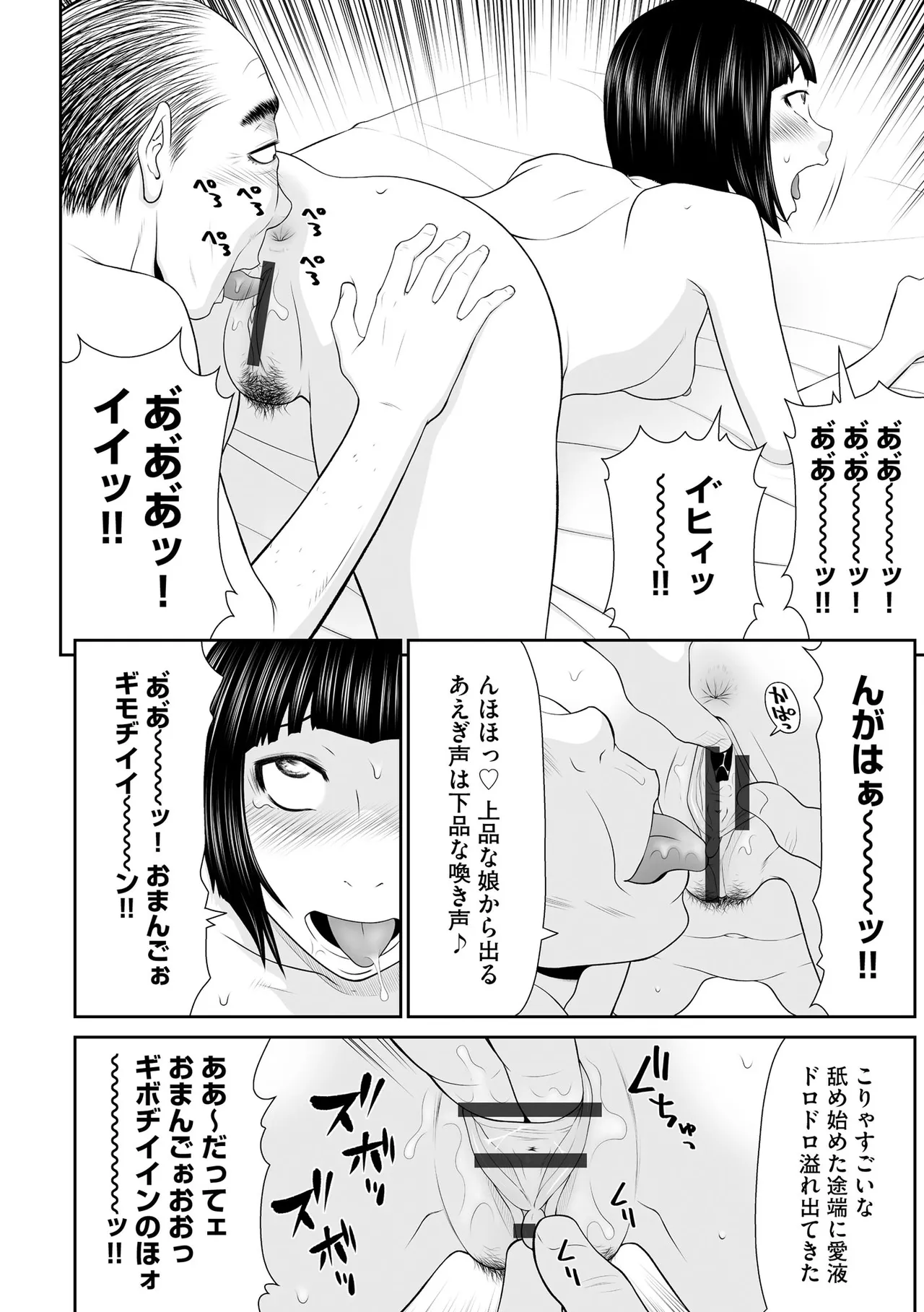 Cyberia Plus Vol. 45 - Page 126
