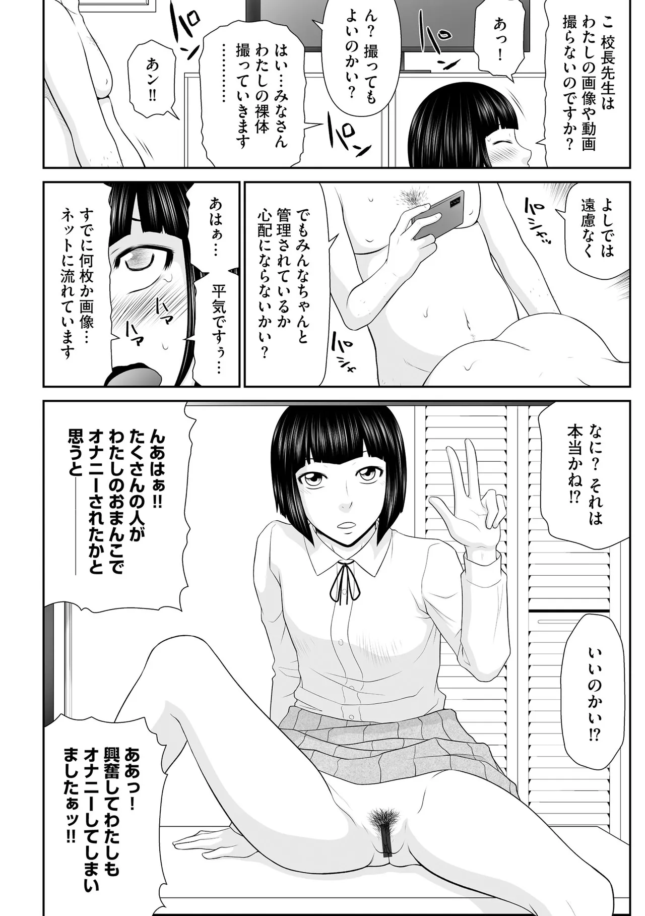 Cyberia Plus Vol. 45 - Page 128