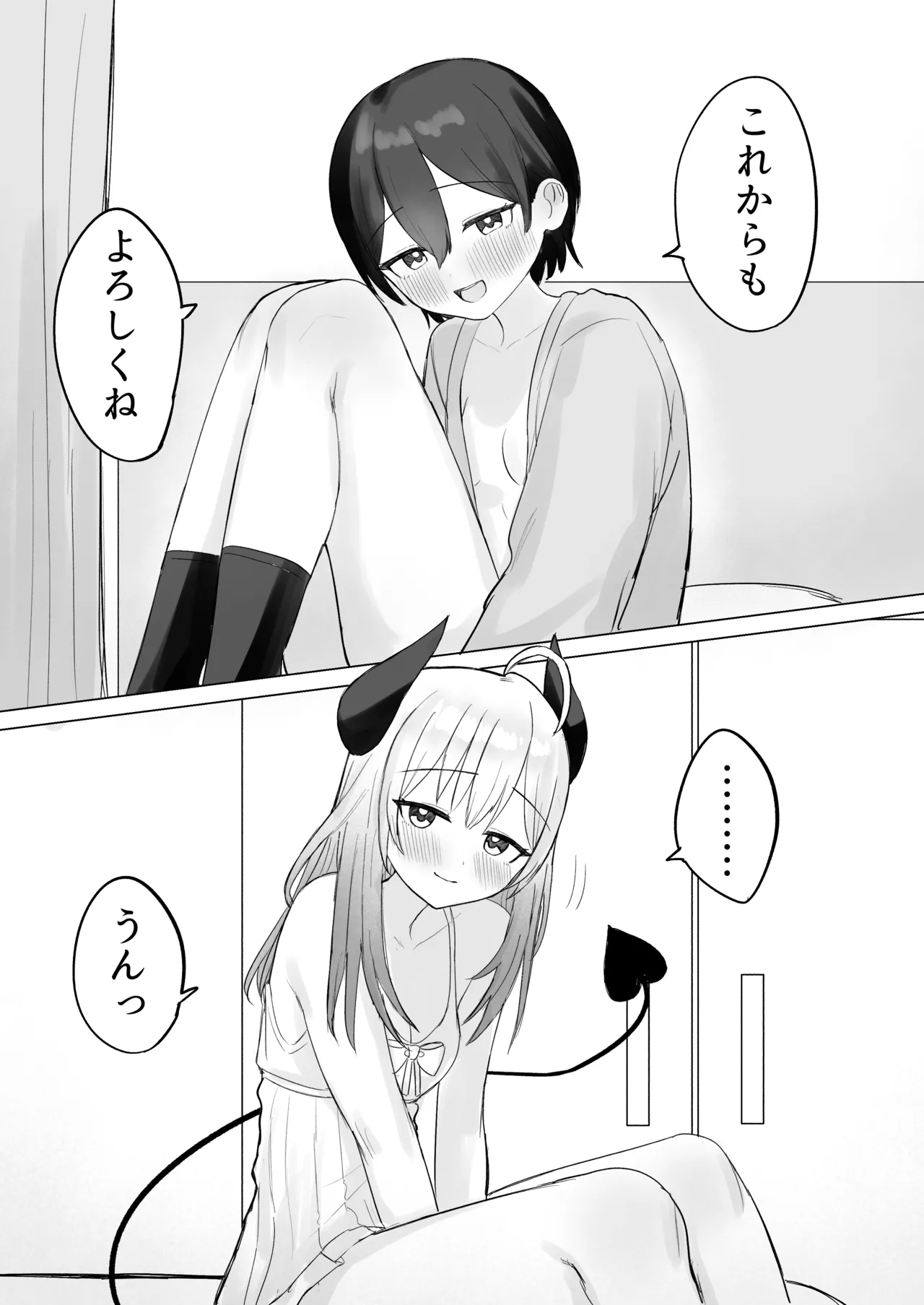 Page 42 of [Bonnou Sousaku (Bon)] Shikiyoku Kaihou Succubus-chan