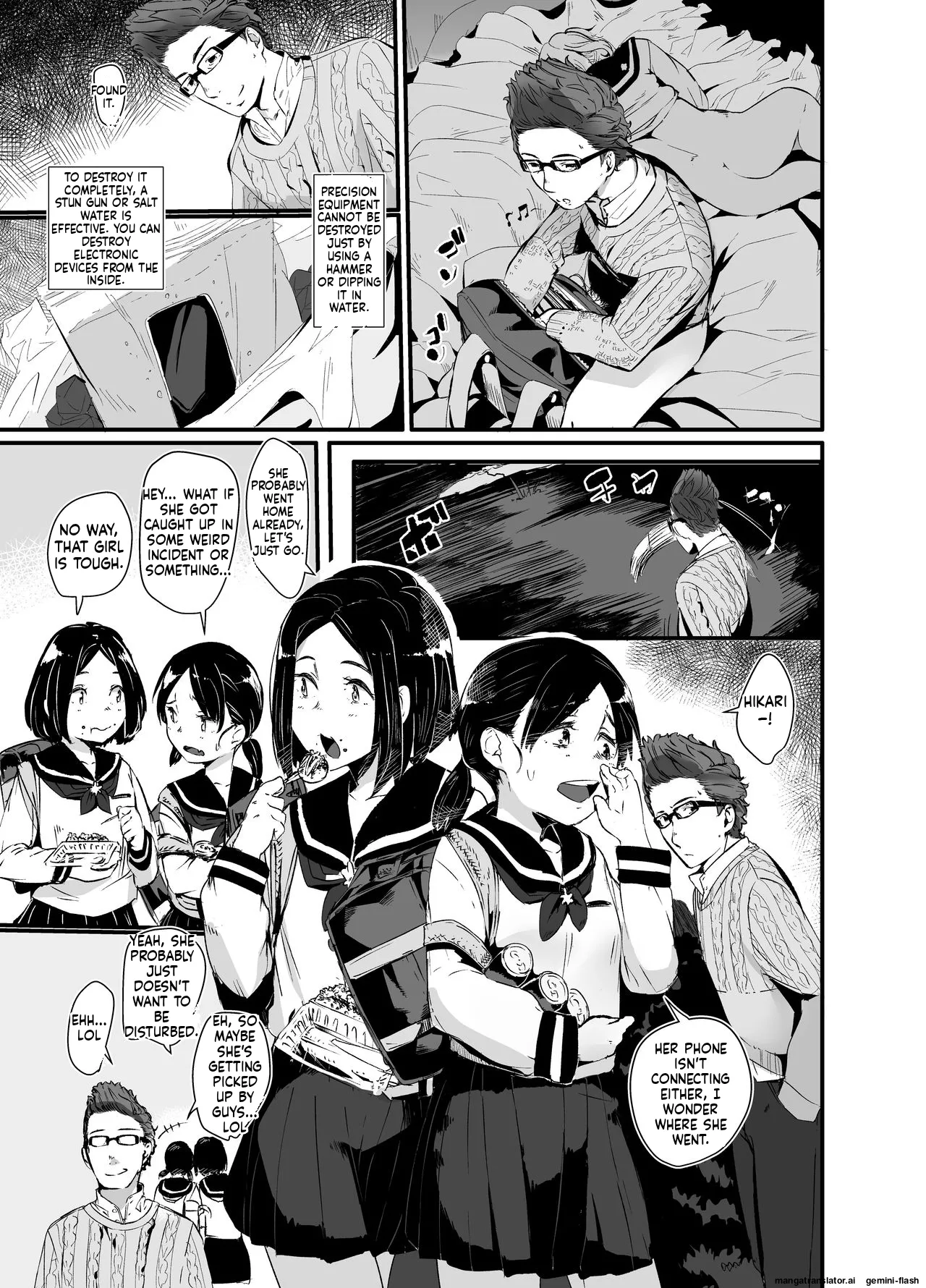 Gouri Teki na Shiiku no Shikata - Page 19