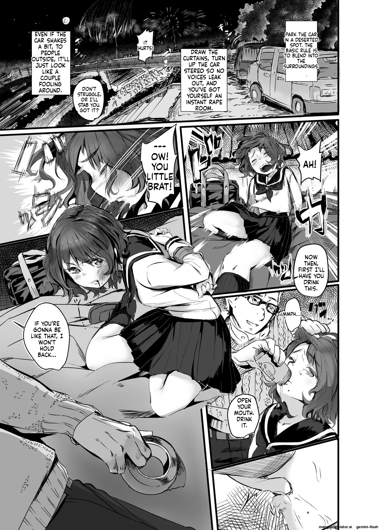 Gouri Teki na Shiiku no Shikata - Page 9