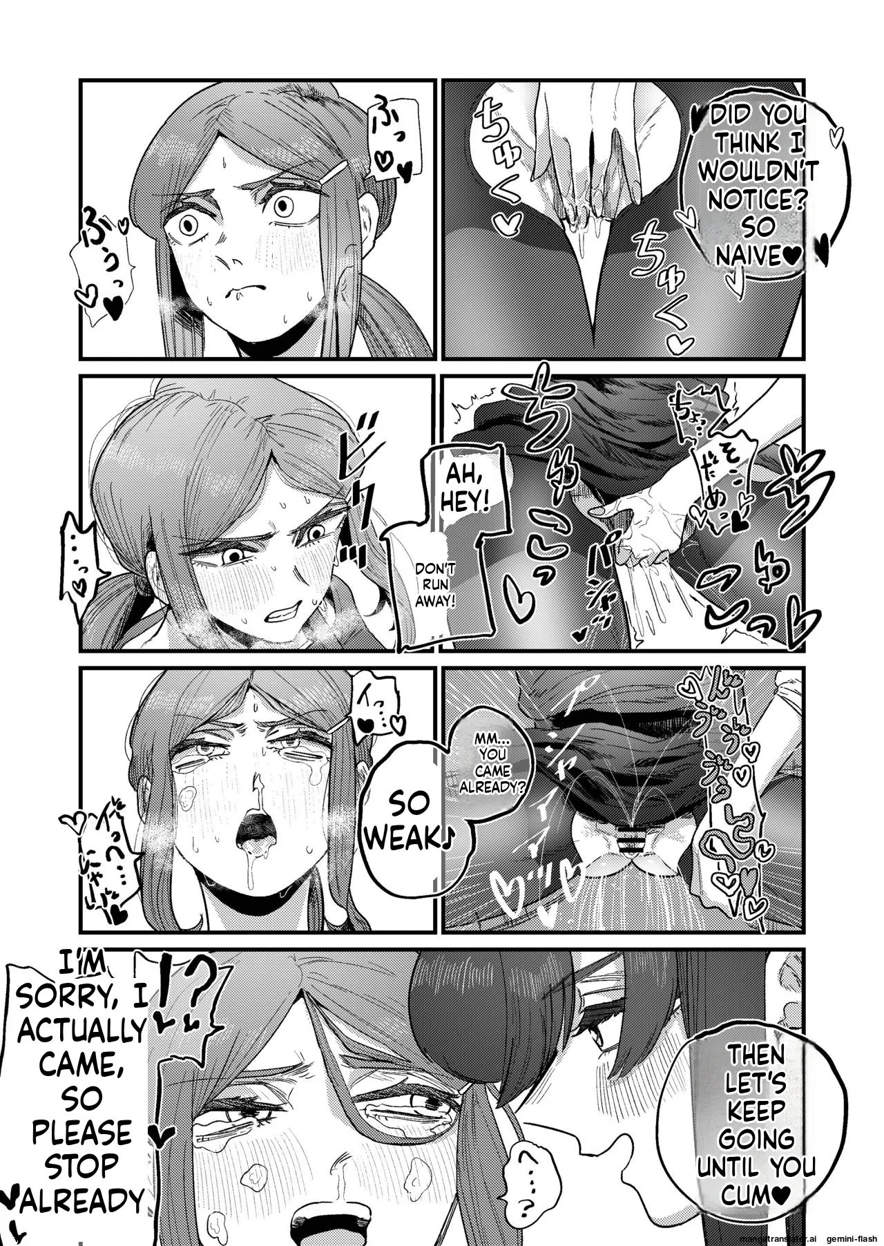 Ane Gari Nishino-san - Page 19