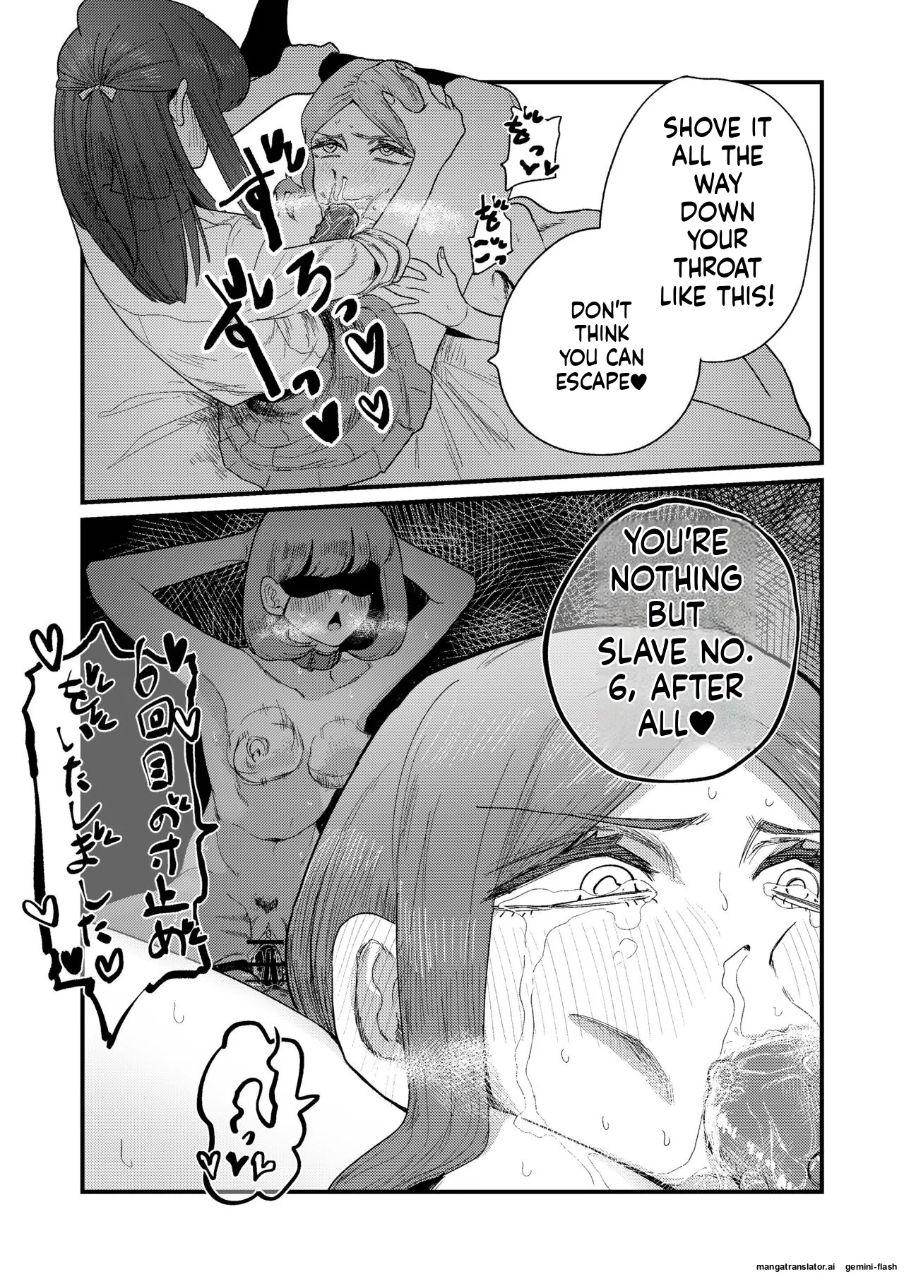 Ane Gari Nishino-san - Page 39