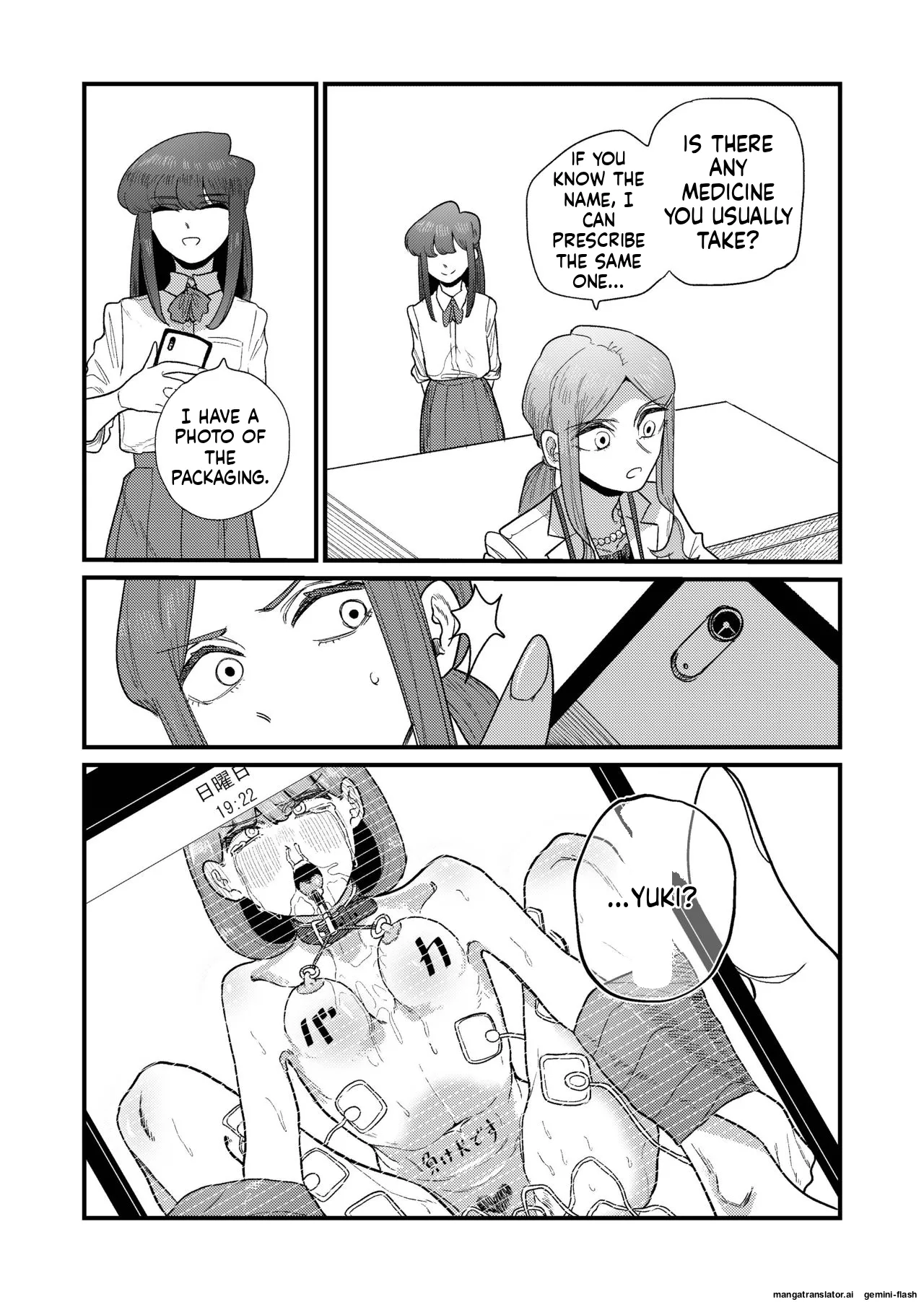 Ane Gari Nishino-san - Page 8