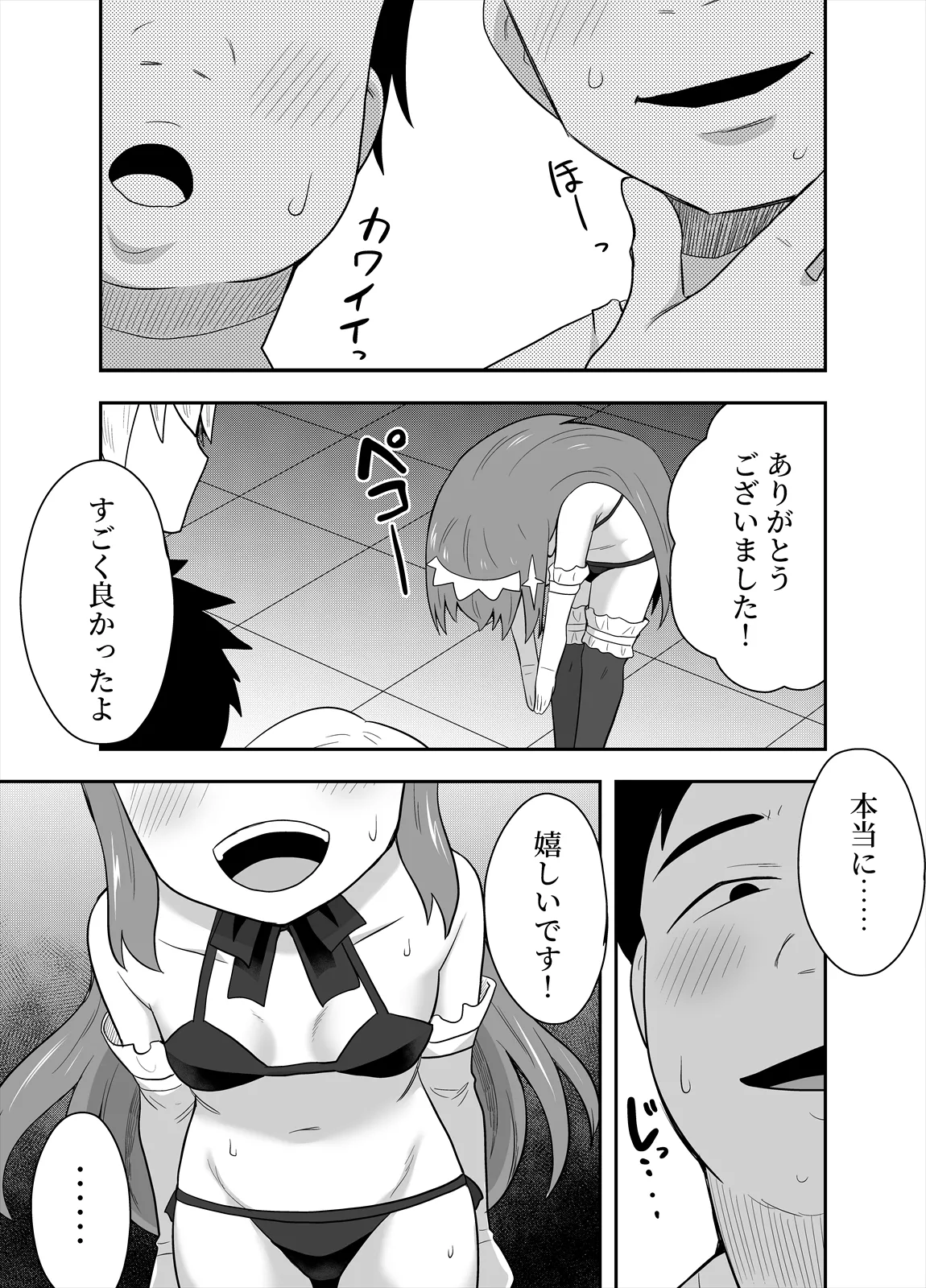 Preview page 7