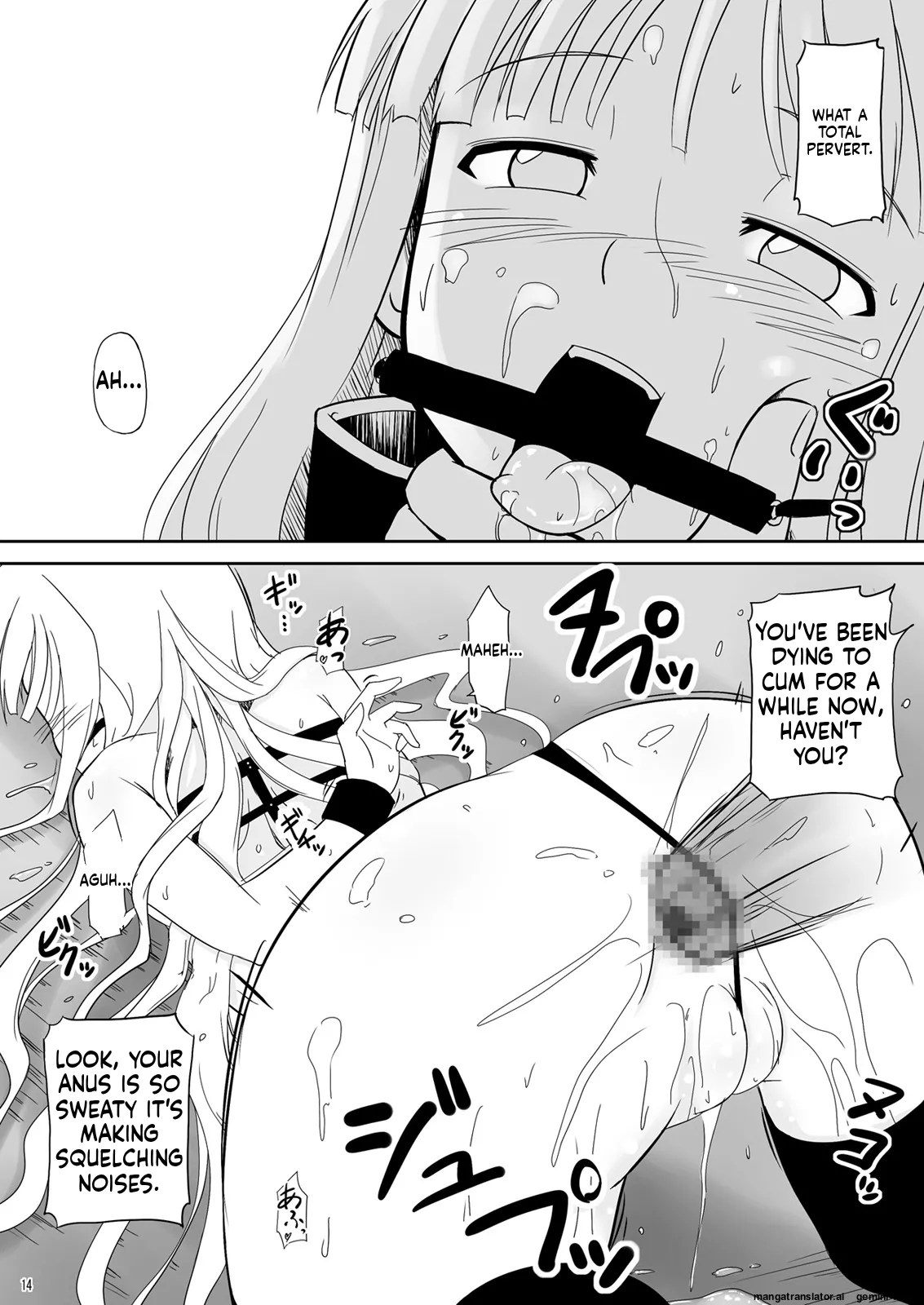 Boku to Shishou - Page 14