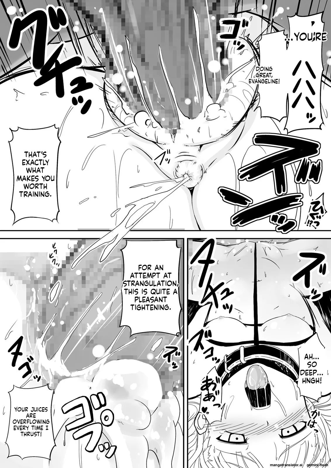 Boku to Shishou - Page 17