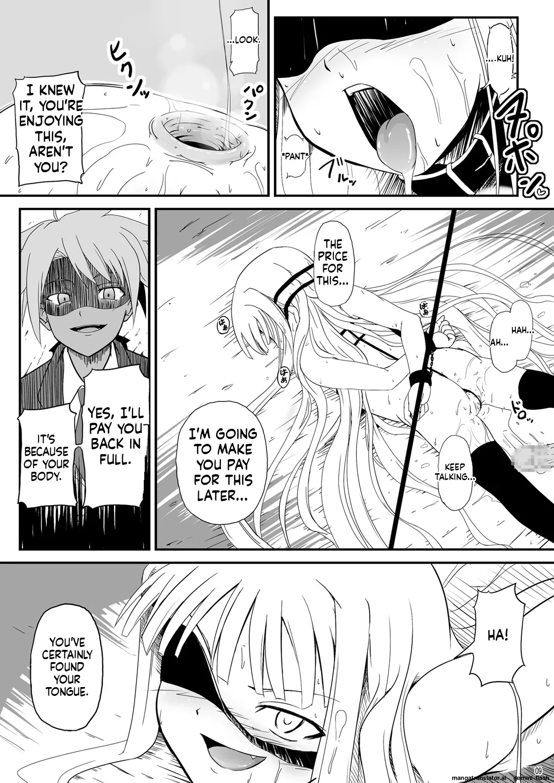 Boku to Shishou - Page 9