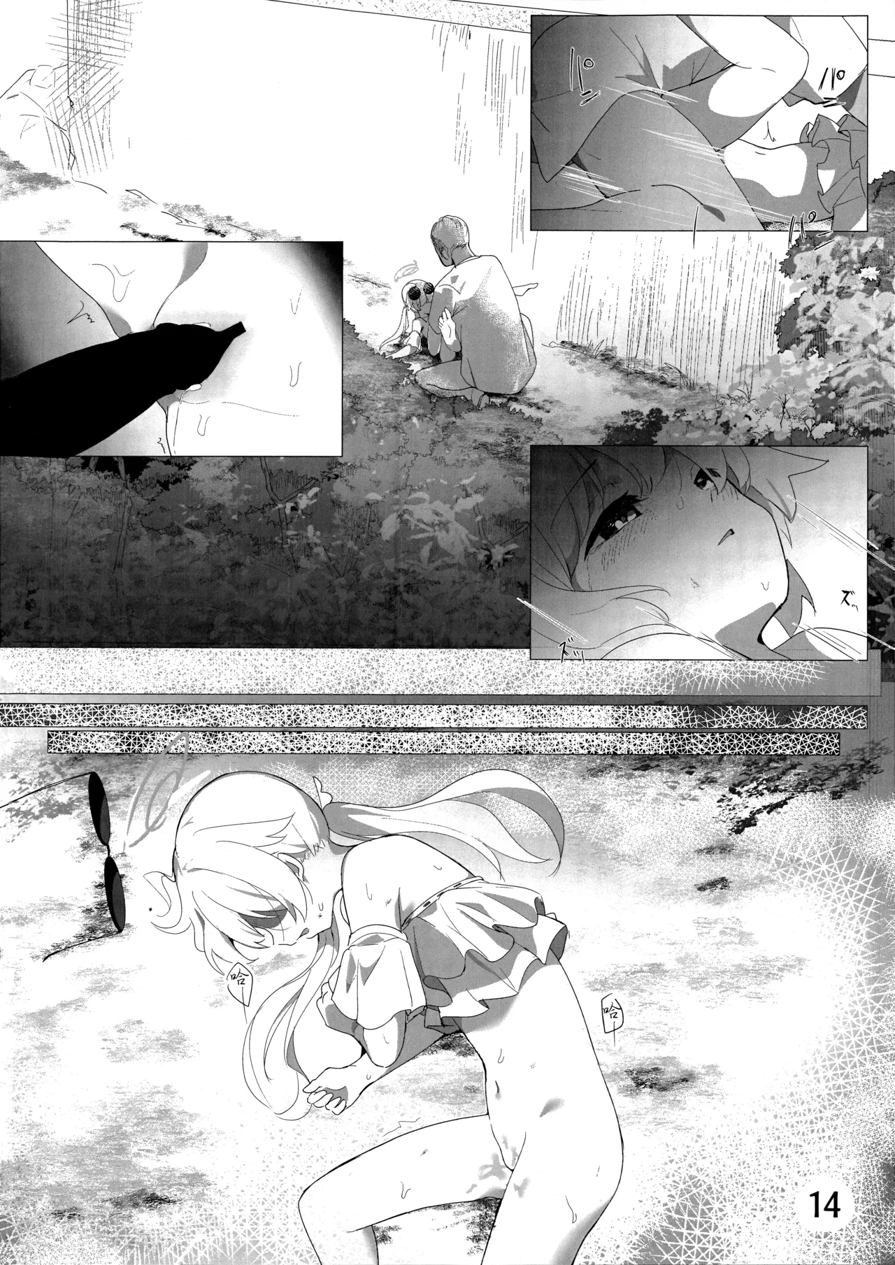 Page 16 of (C106) [Doraikuraisu (Suwakana)] Parking Penalty |违停处罚 (Blue Archive) [Chinese] [角都九阳个人汉化]