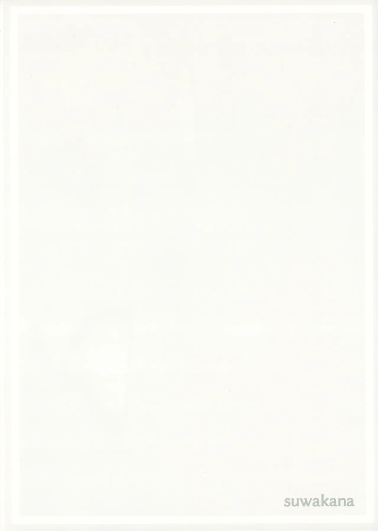 Page 19 of (C106) [Doraikuraisu (Suwakana)] Parking Penalty |违停处罚 (Blue Archive) [Chinese] [角都九阳个人汉化]