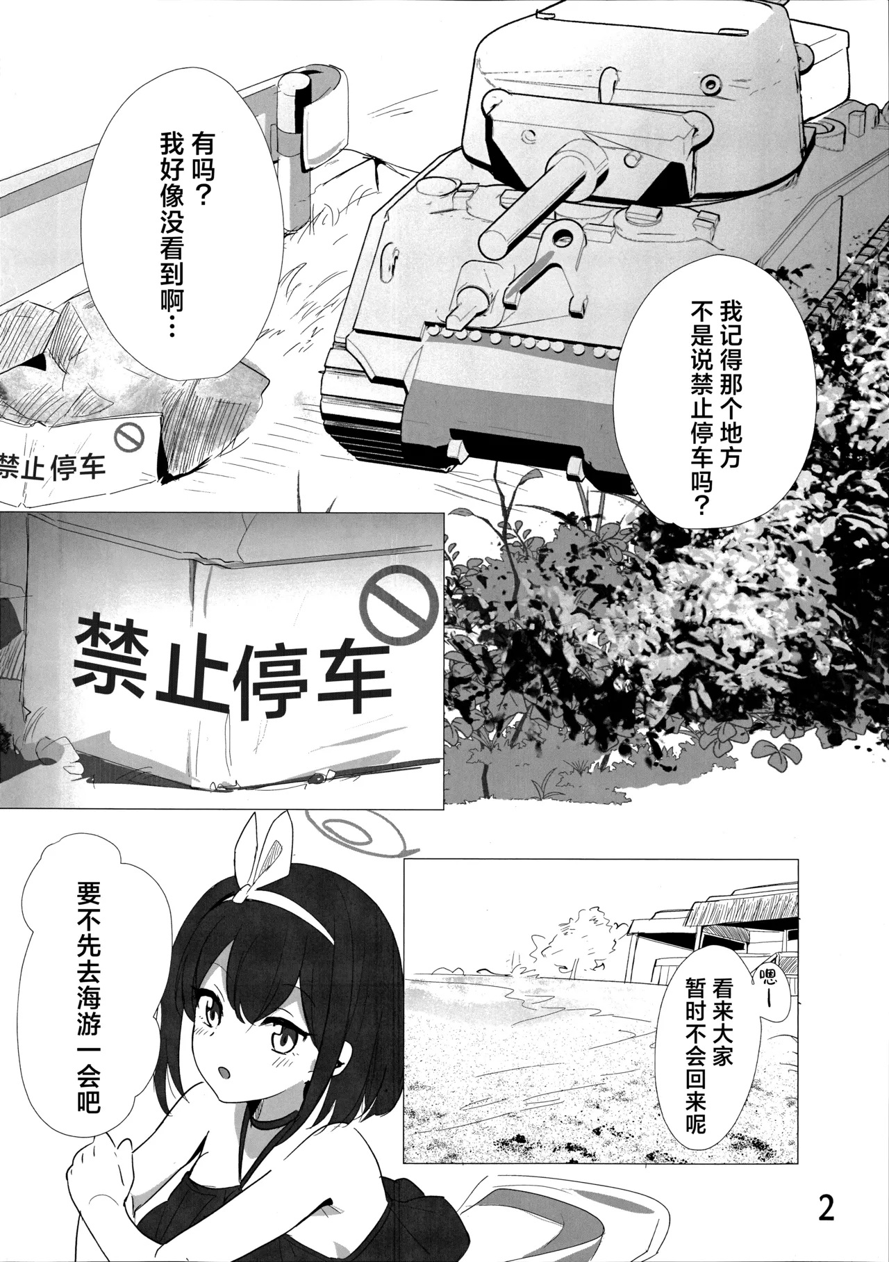 Preview page 4