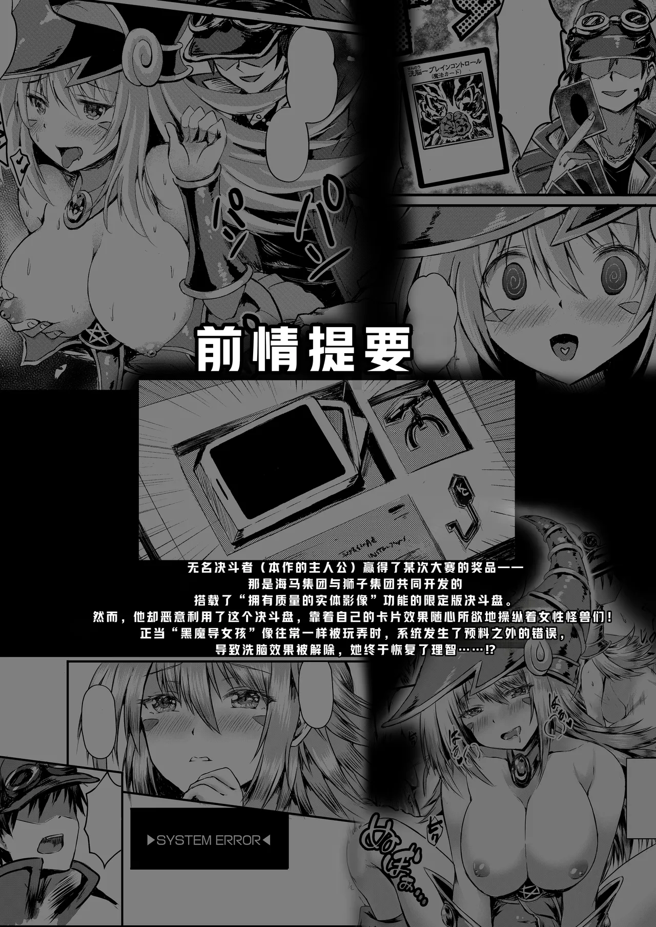 Preview page 2