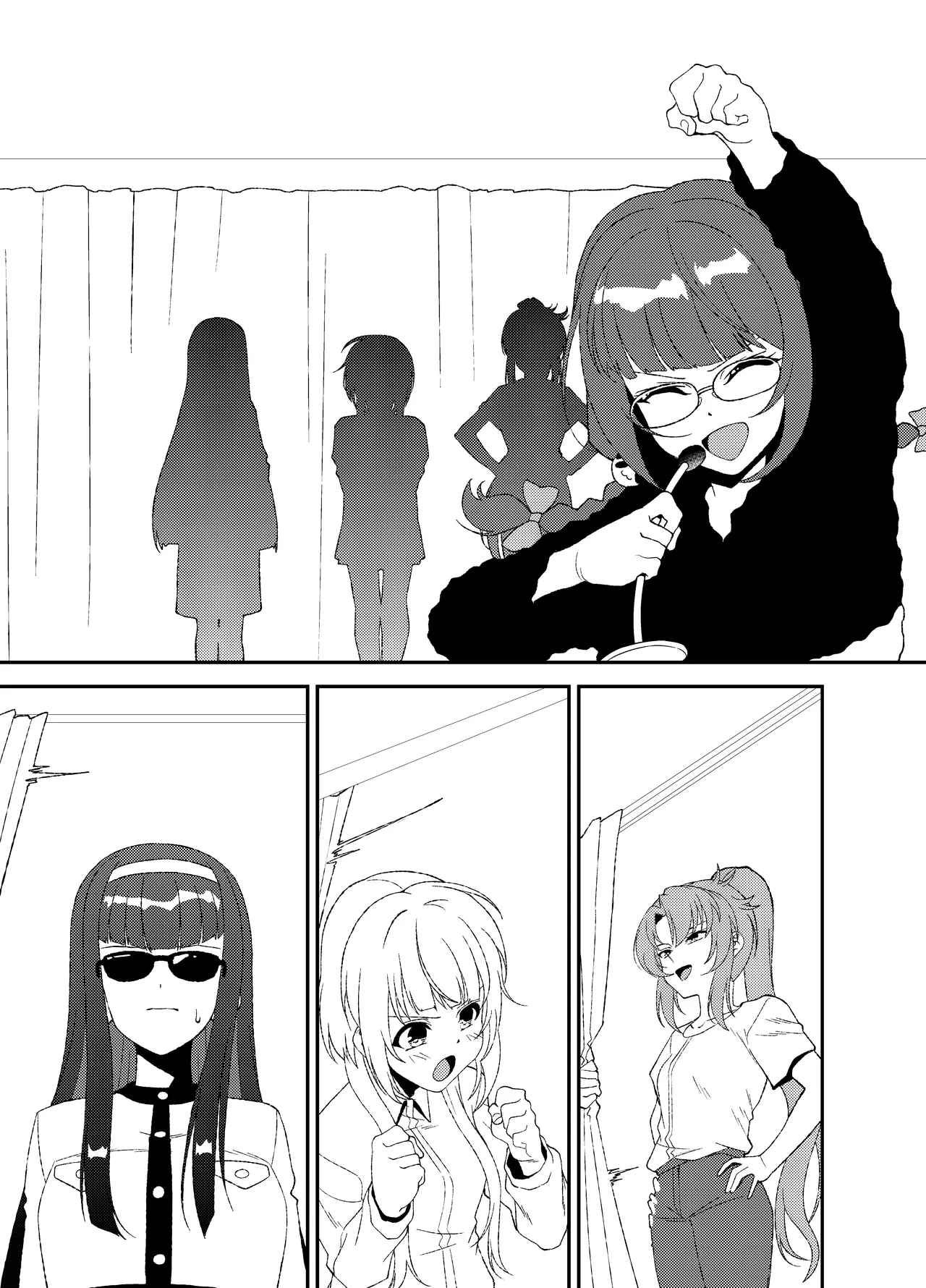 Page 9 of [mototen] Futanari World Dai Star2 (World Dai Star)