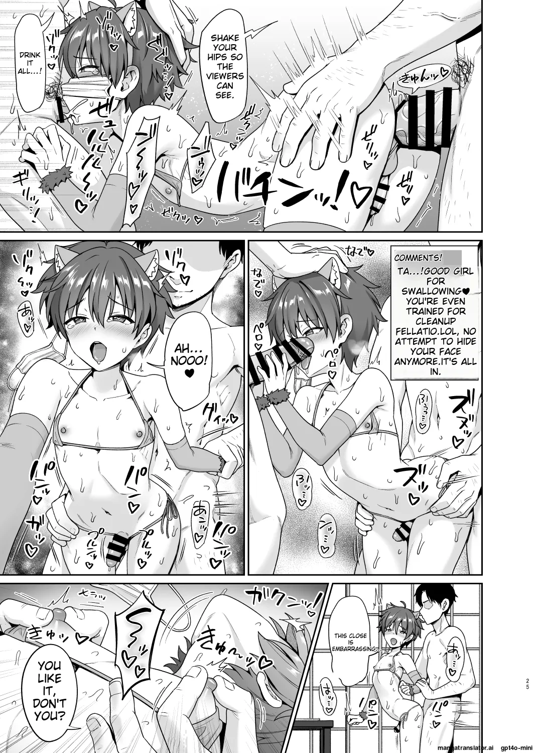 Biyaku de Iinari Satsueikai 2 - Page 26