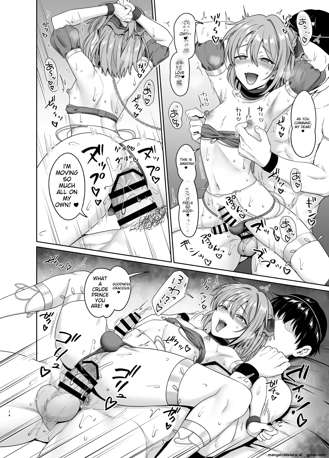 Ouji no Shitsuke 2 - Page 15