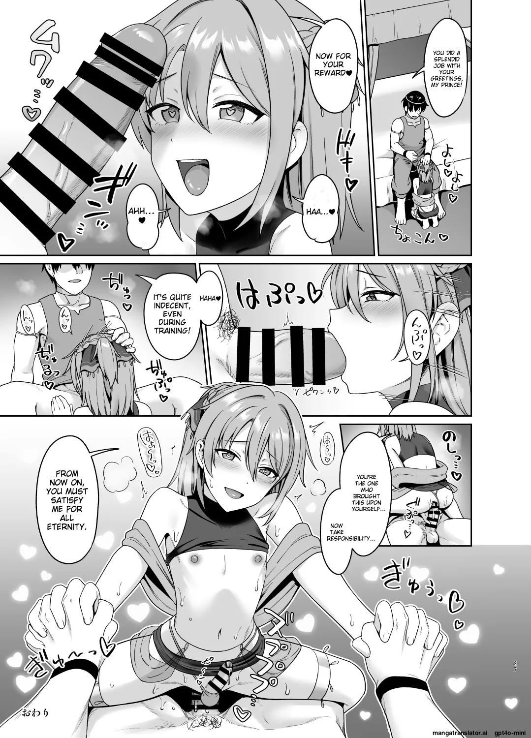 Ouji no Shitsuke 2 - Page 28