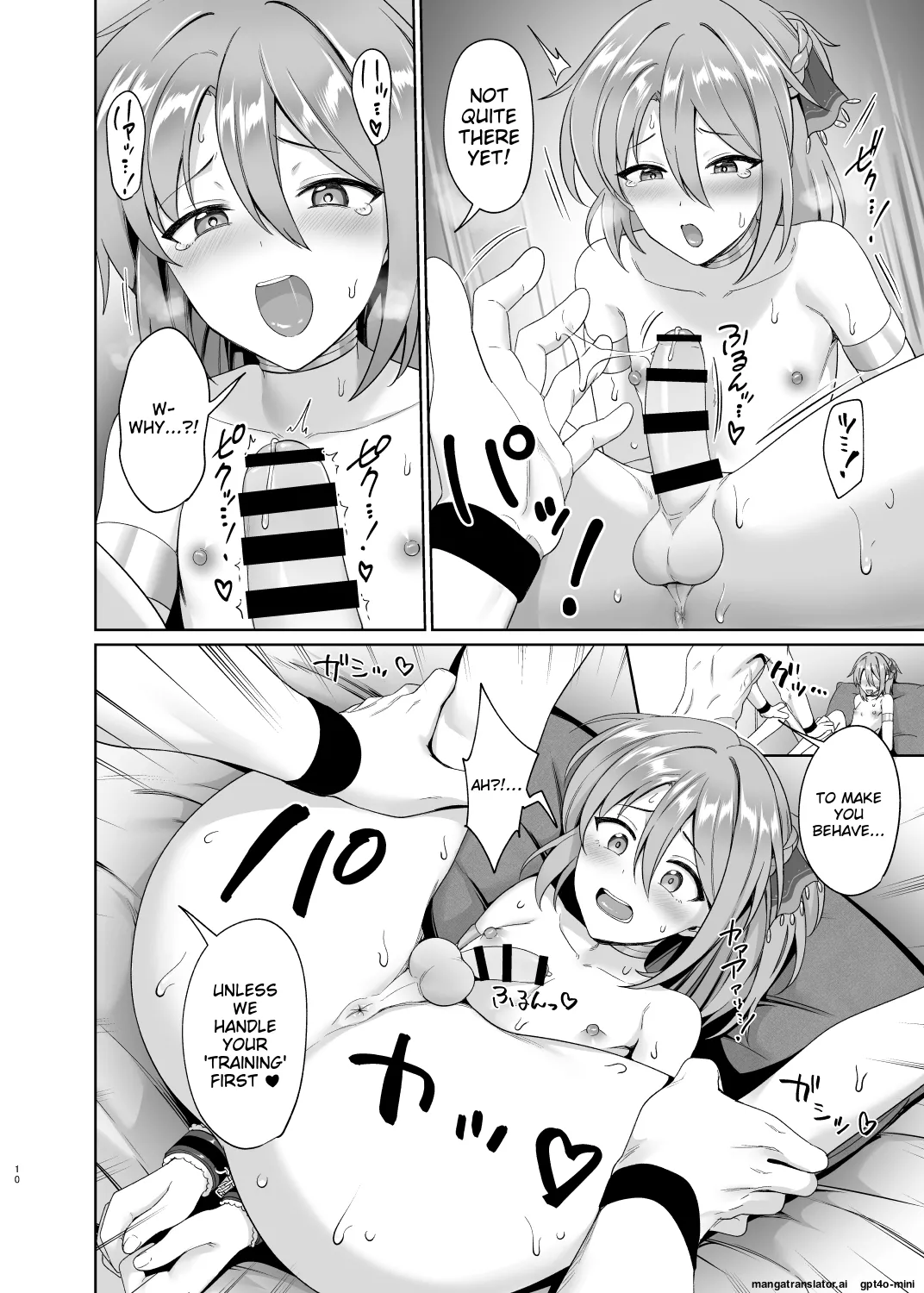 Ouji no Shitsuke - Page 11