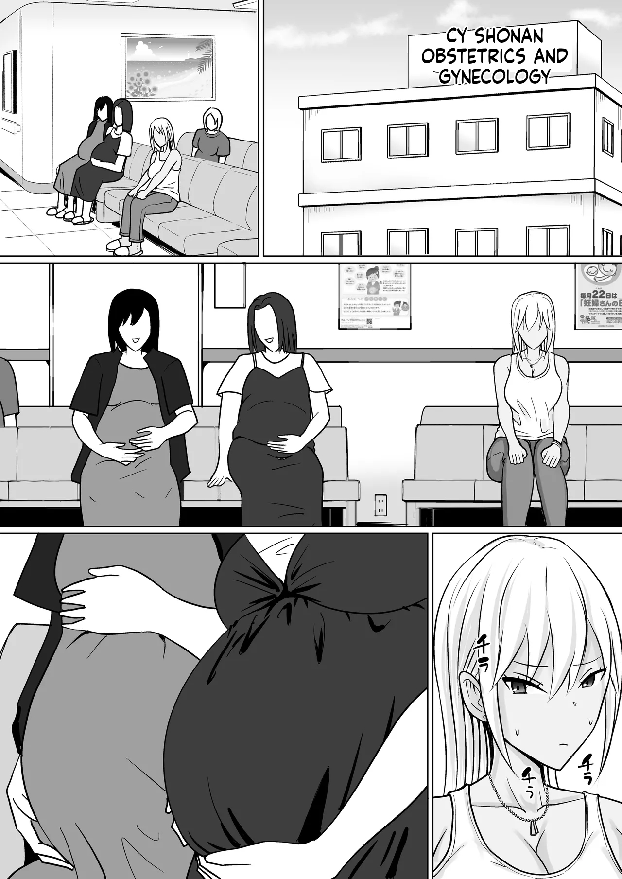Page 4 of [Takino Mishin] Class no Yankee Joshi ni Hyoui 7 | Possession of the Class Yankee Girl 7 [English]