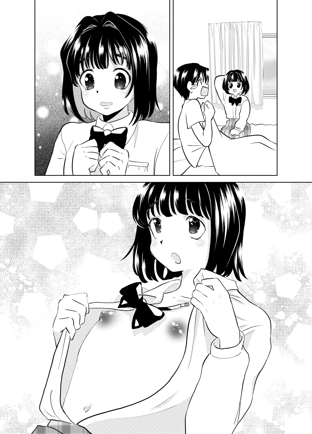 Ore to, Osananajimi no Otoko no Ko no Hanashi。 - Page 32