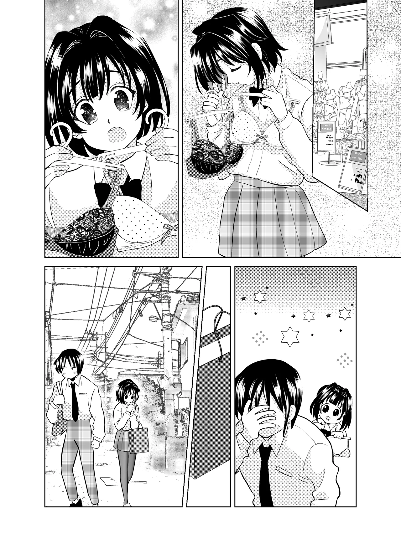 Ore to, Osananajimi no Otoko no Ko no Hanashi。 - Page 36