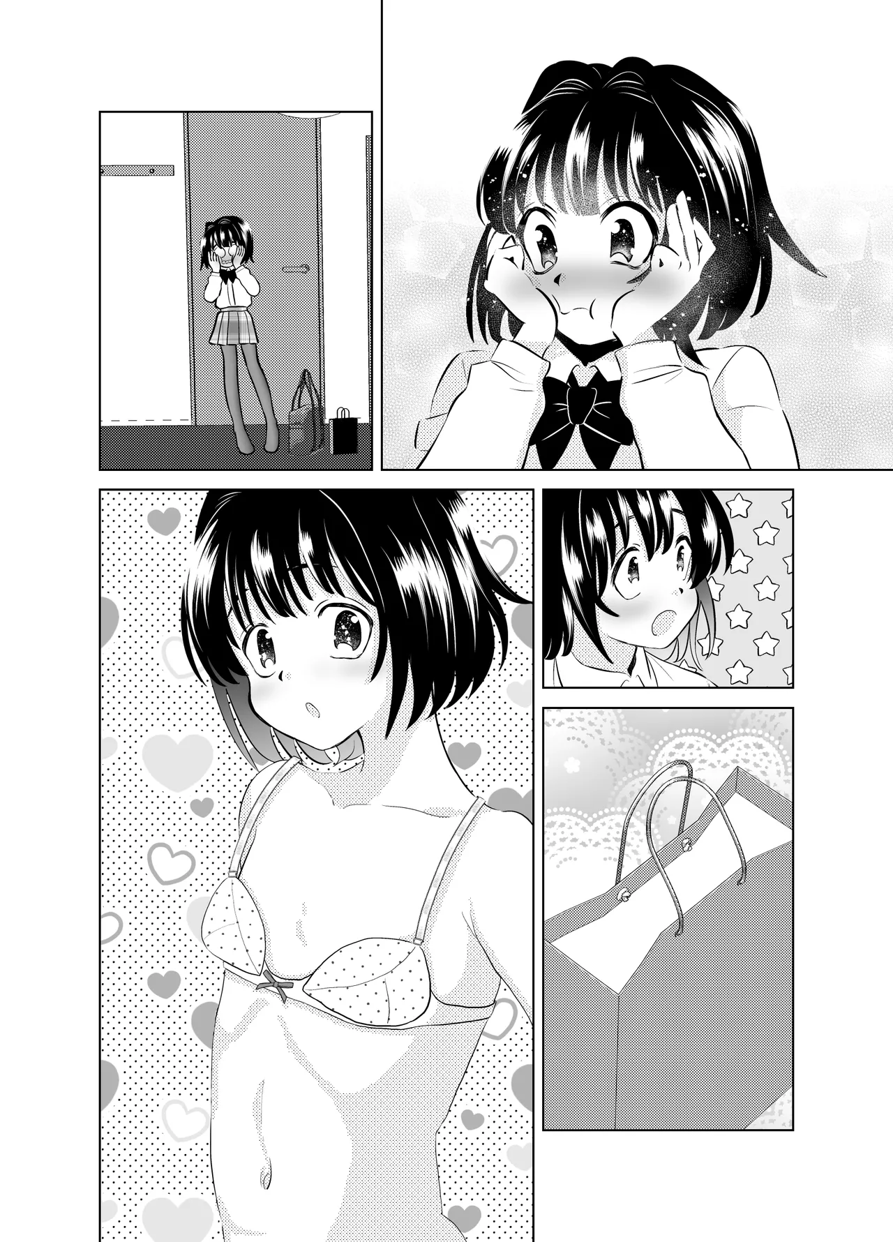 Ore to, Osananajimi no Otoko no Ko no Hanashi。 - Page 38