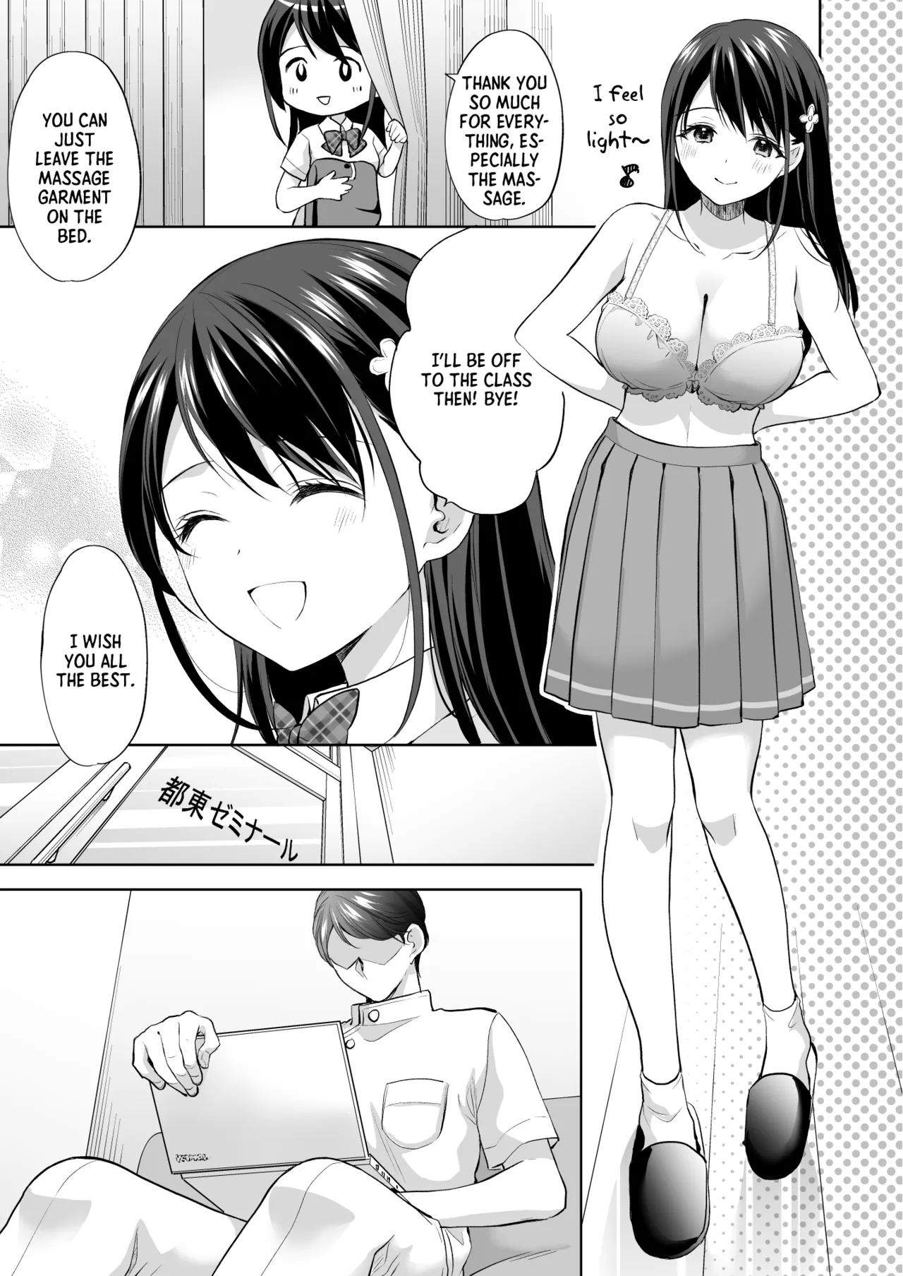Massage parlor above the cram school - Page 18