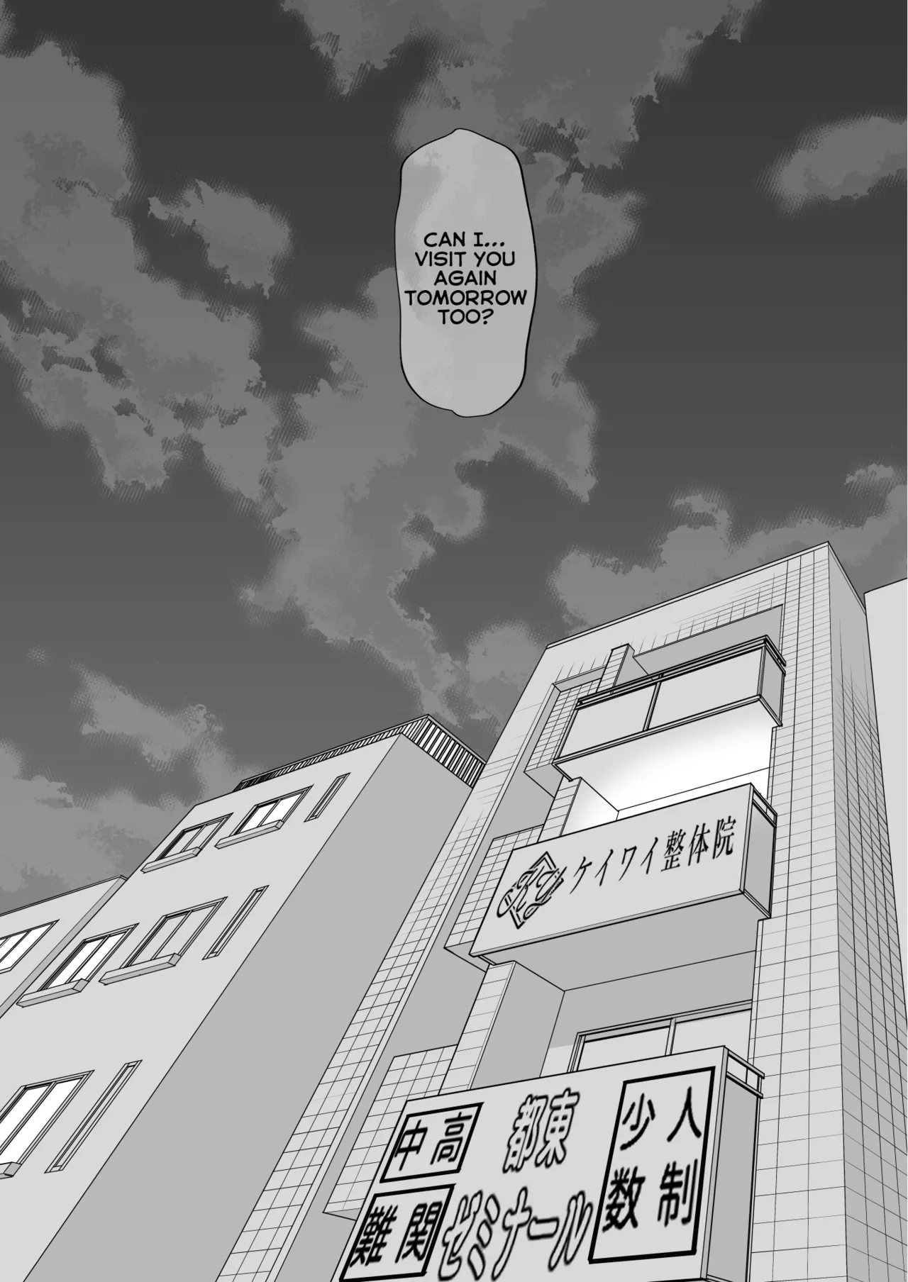 Massage parlor above the cram school - Page 50