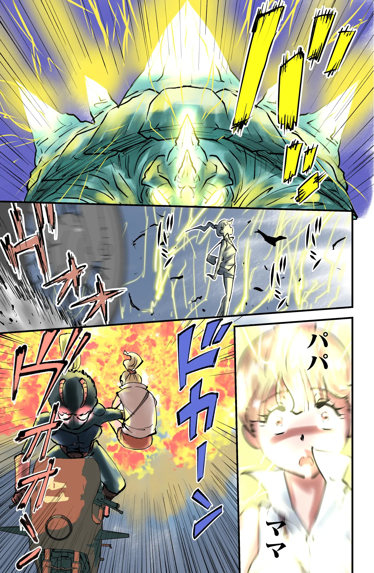 Demo Sonna no Kankei nee!! - Page 19