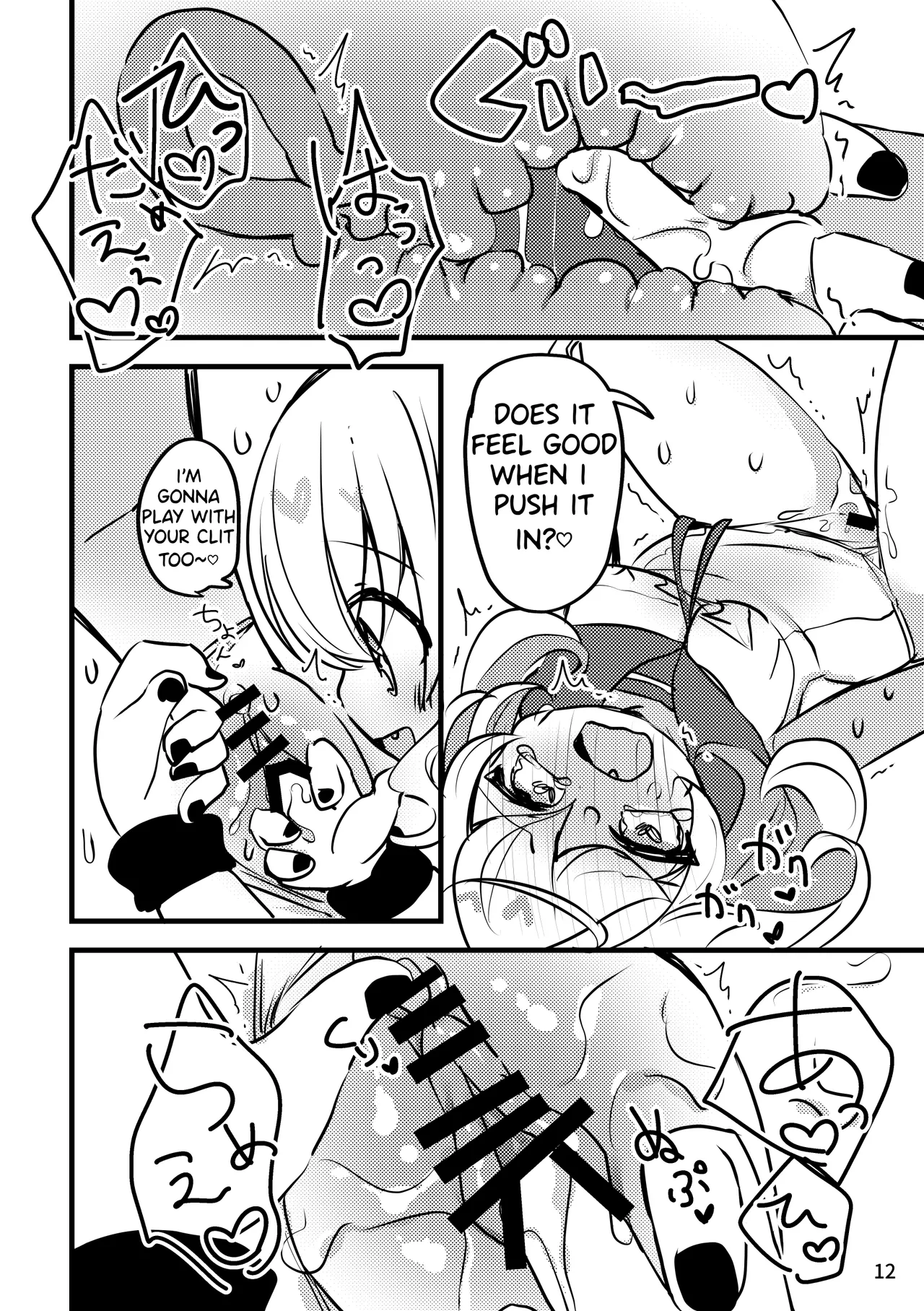 Melty Salty Hajimete no | Melty And Salty's First Time - Page 13