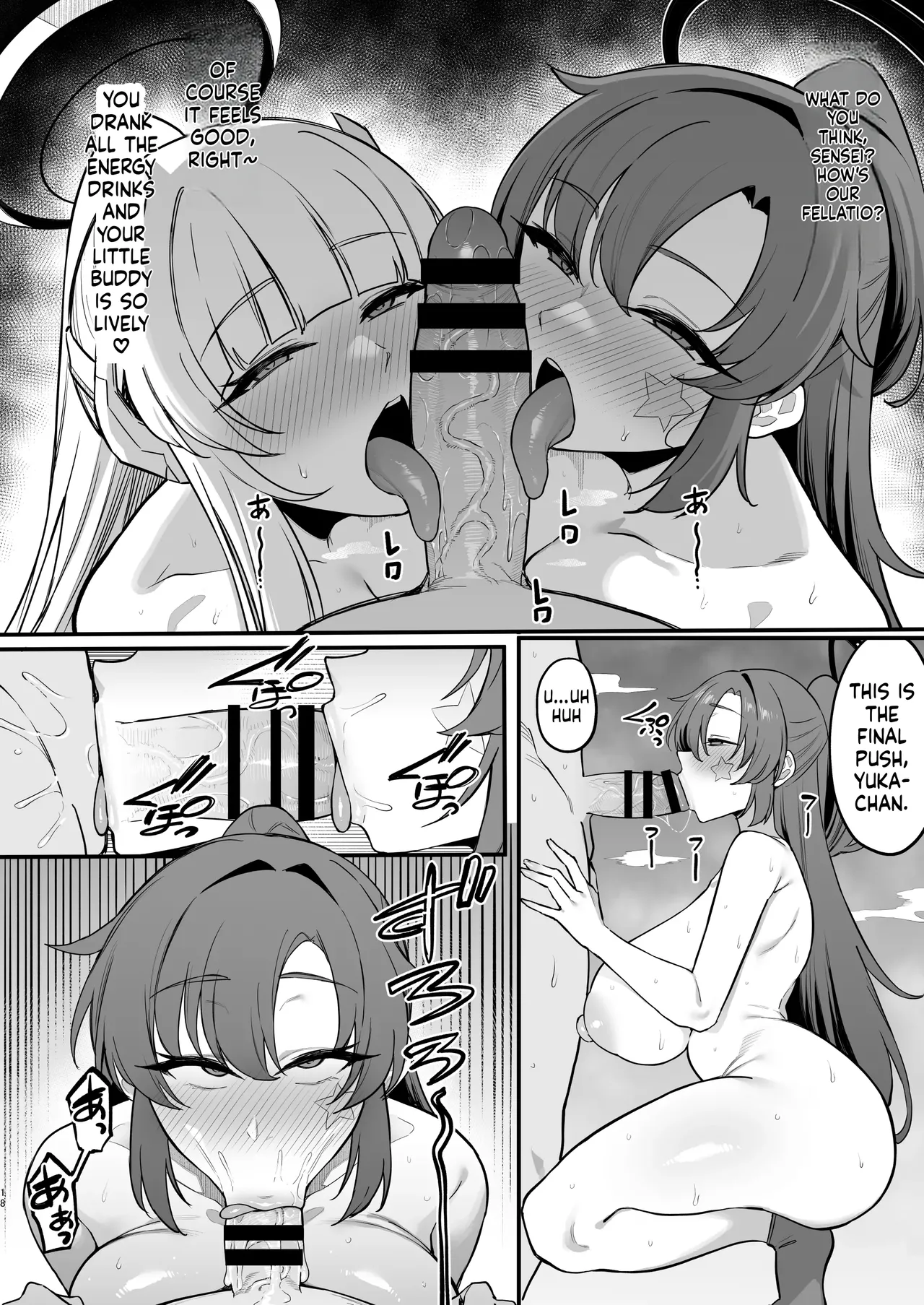 Yuuwaku Triangle - Page 17