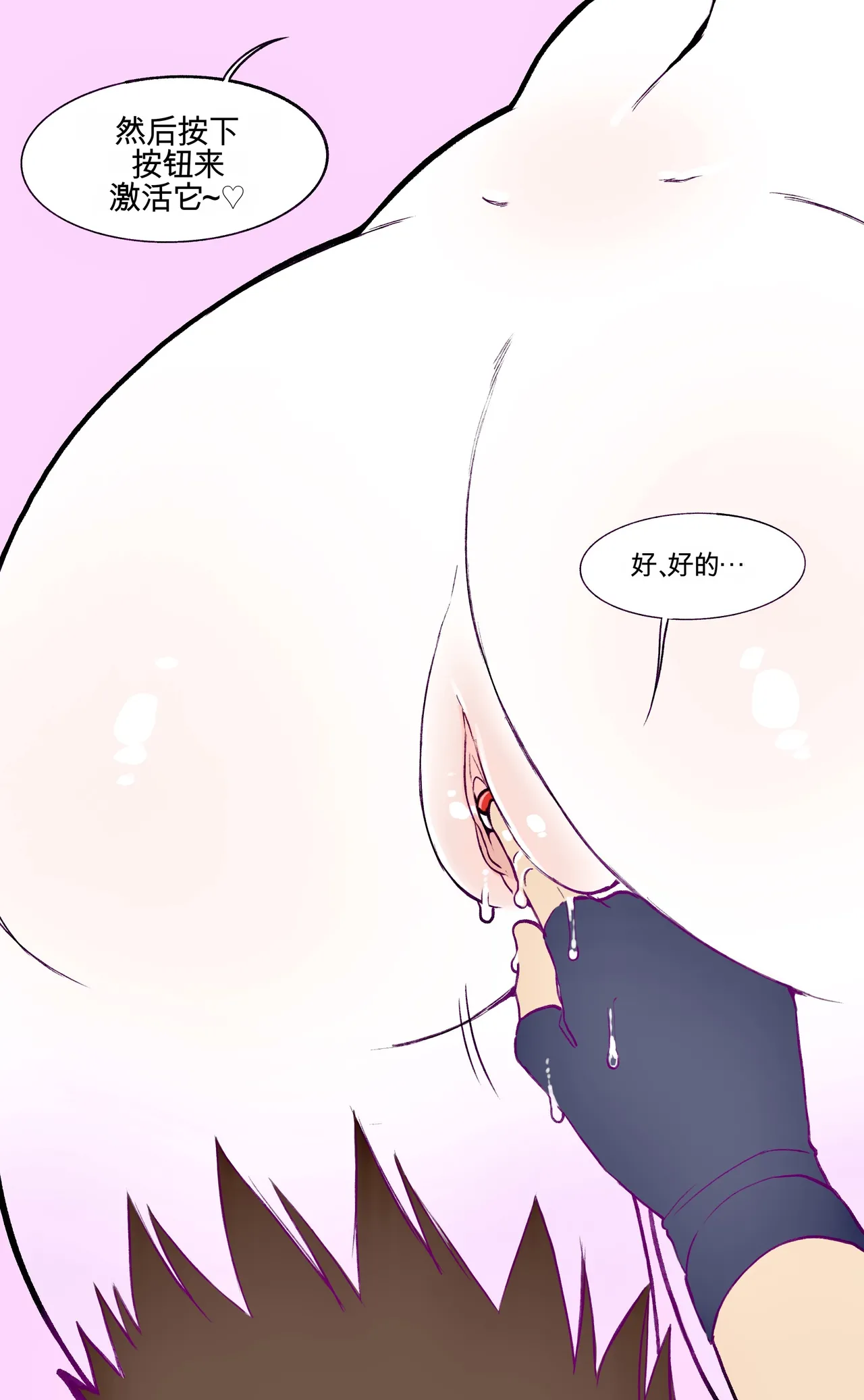 Mommy Gardevoir - Page 114