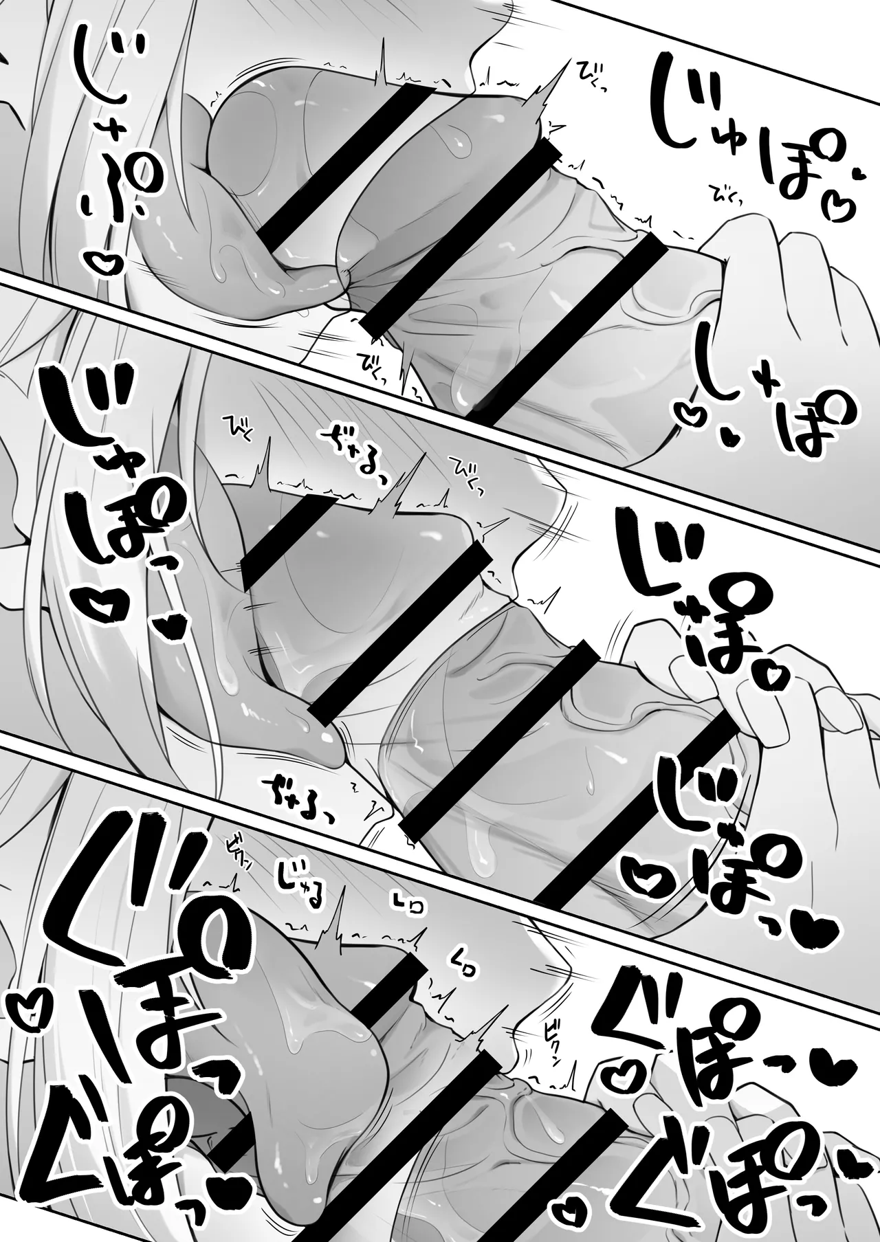 Konna Shojo wa Ari desu ka? - Page 41