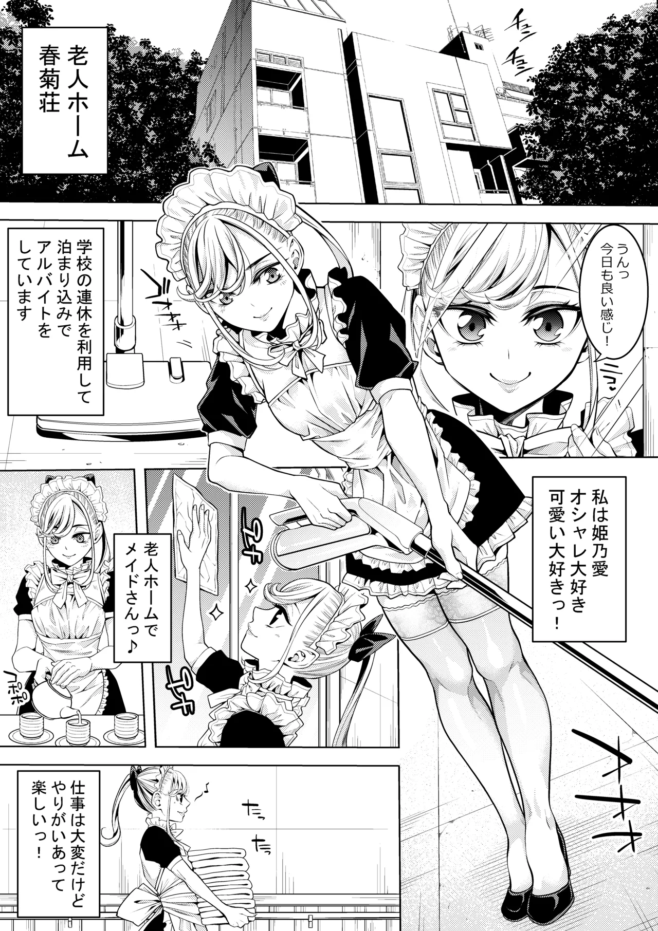 Preview page 2