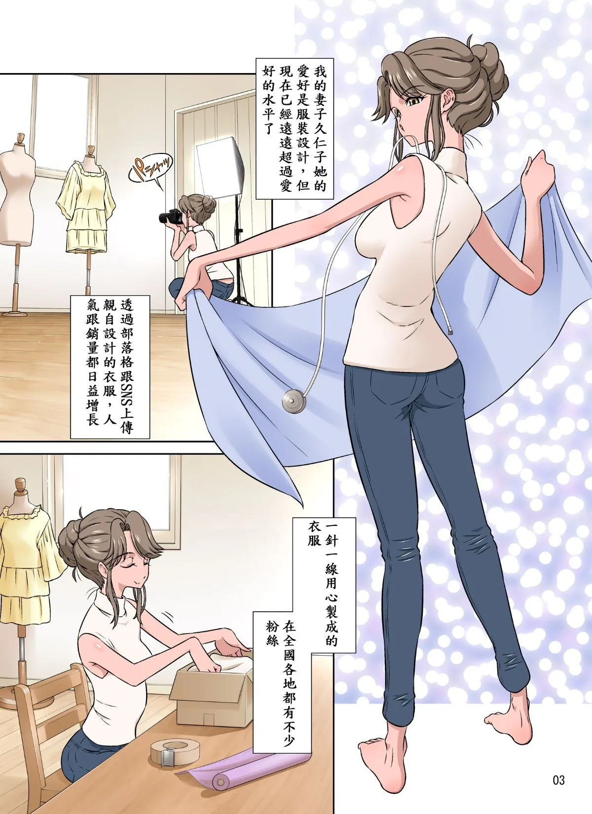 Preview page 4