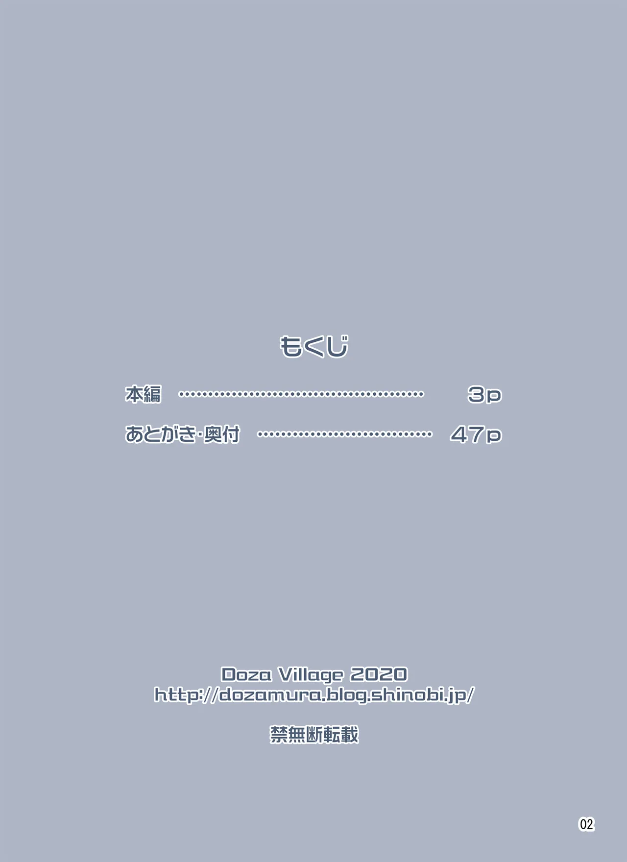 Page 4 of [DOZA Village (Dozamura)] Waisetsu Clinic | 猥褻💛診療 [Chinese] [禁漫漢化組 & 剑八个人重嵌] [Decensored] [Digital]