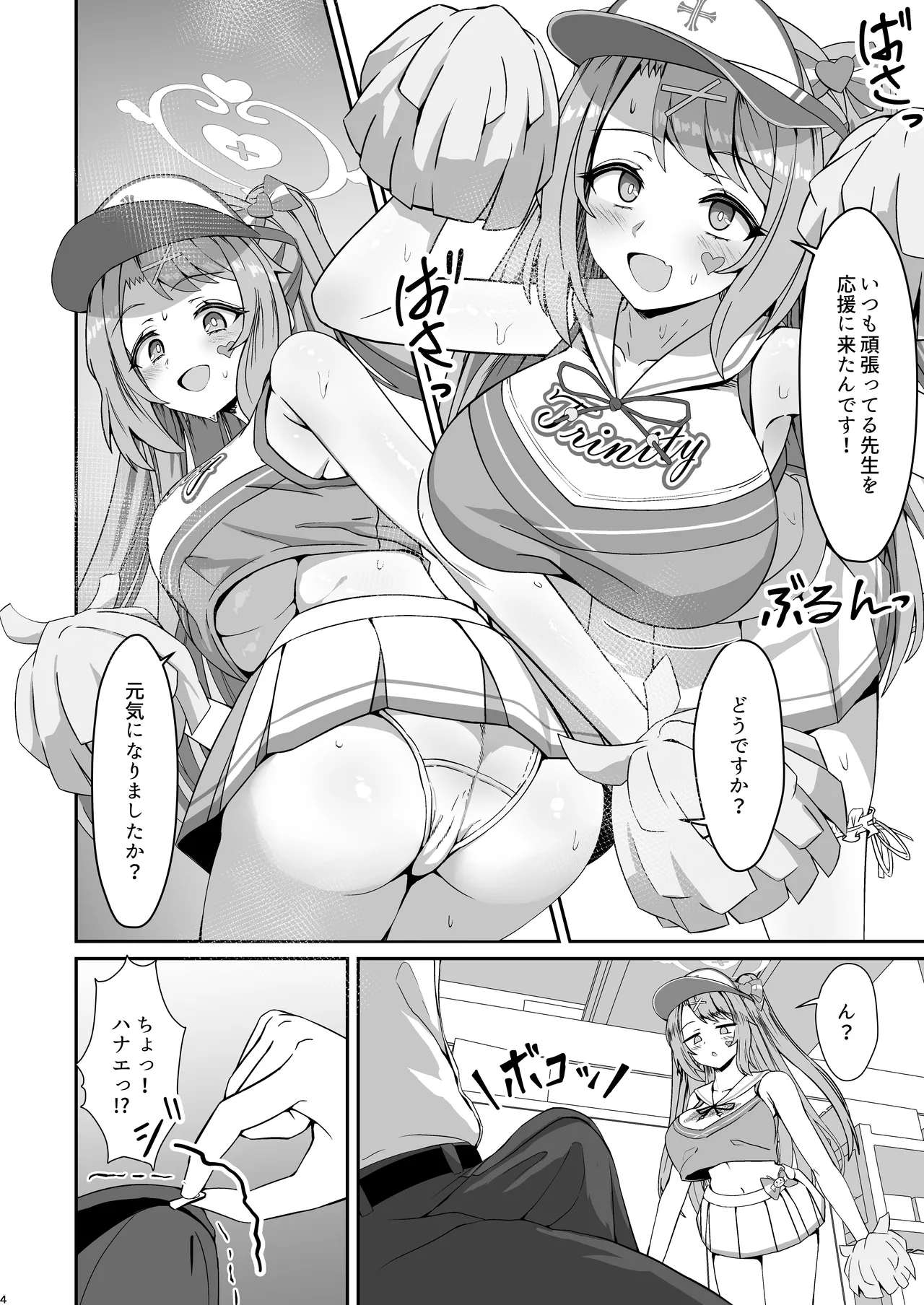 Preview page 3