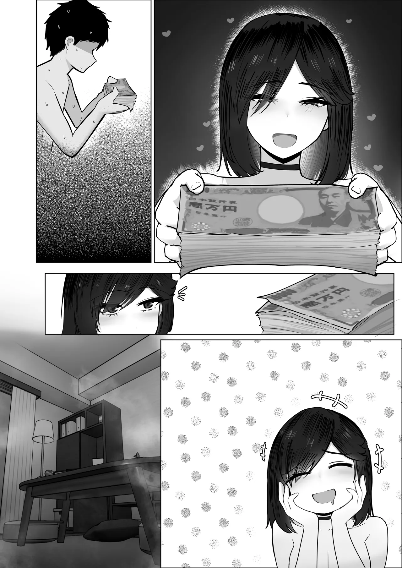 Page 175 of Donna Onegai mo Kiite Kureru Doukyuusei to Tsukiattara Noumiso Hakai Sareta Hanashi 2 Chapters 1-16