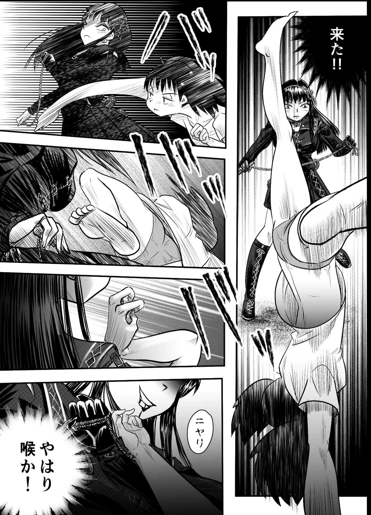 A TALE OF BONDAGE FIGHTER PRINCESS SPHINX act8 vsDRUNKEN BOXING - Page 32