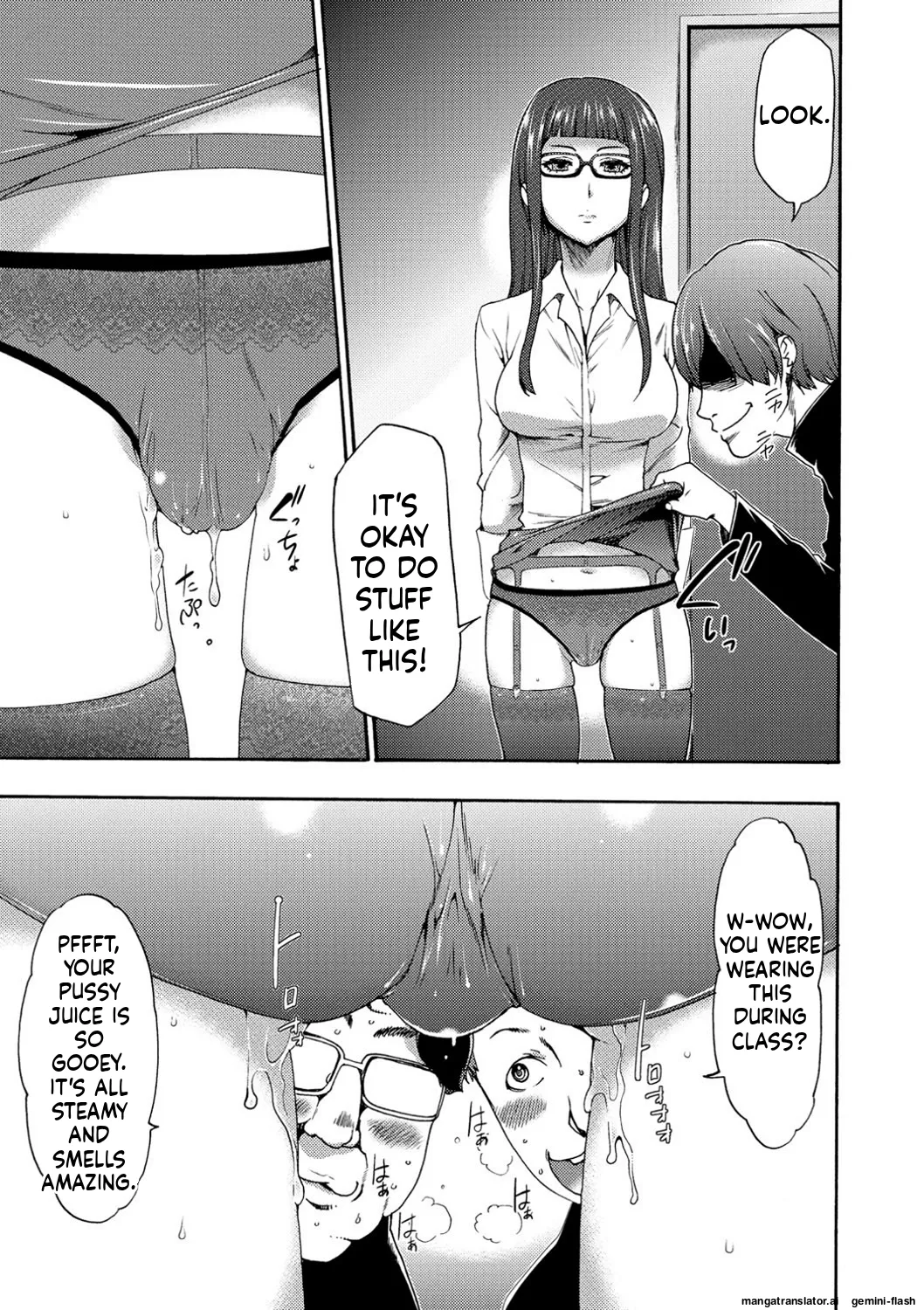 Page 44 of [Kouzuki Rio] Injoku Mentalism [Digital] page 43 to 178 [MTL]