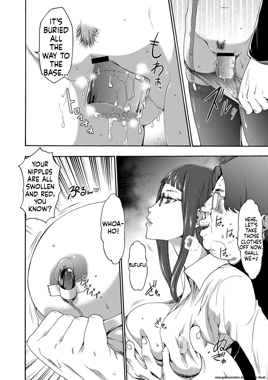 Page 45 of [Kouzuki Rio] Injoku Mentalism [Digital] page 43 to 178 [MTL]