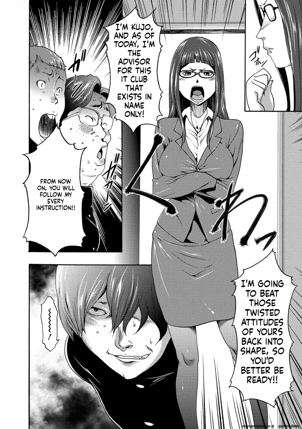 Page 5 of [Kouzuki Rio] Injoku Mentalism [Digital] page 43 to 178 [MTL]