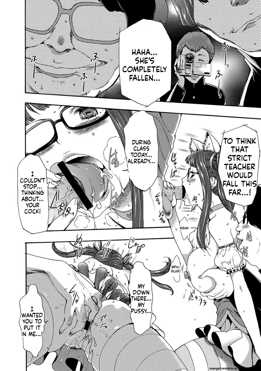 Page 63 of [Kouzuki Rio] Injoku Mentalism [Digital] page 43 to 178 [MTL]