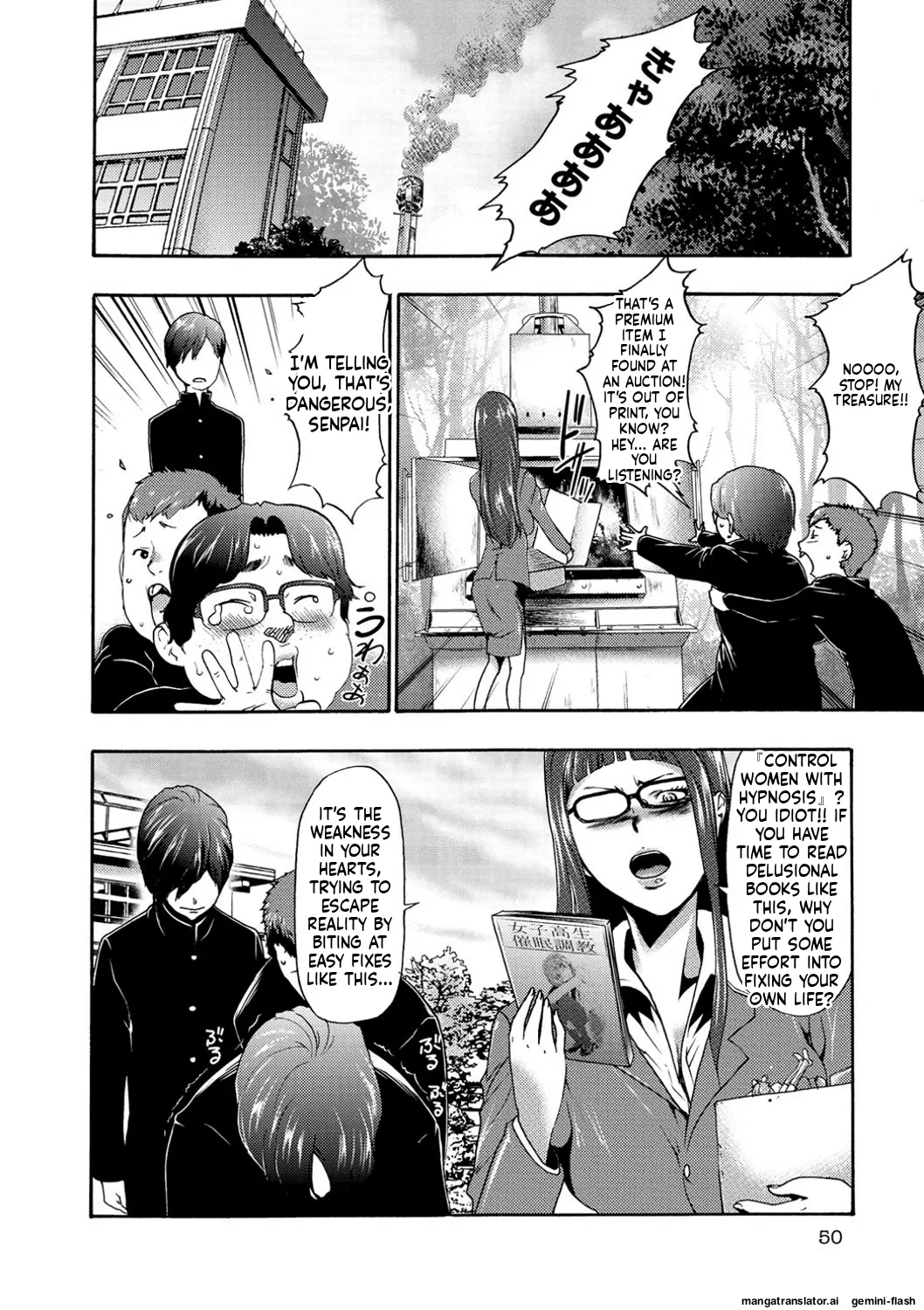 Page 7 of [Kouzuki Rio] Injoku Mentalism [Digital] page 43 to 178 [MTL]