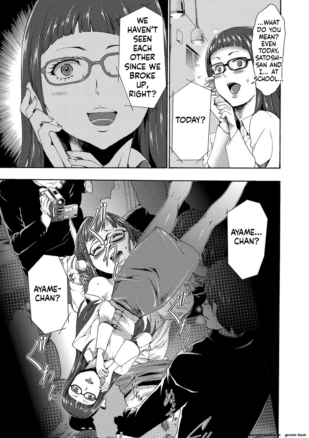 Page 72 of [Kouzuki Rio] Injoku Mentalism [Digital] page 43 to 178 [MTL]