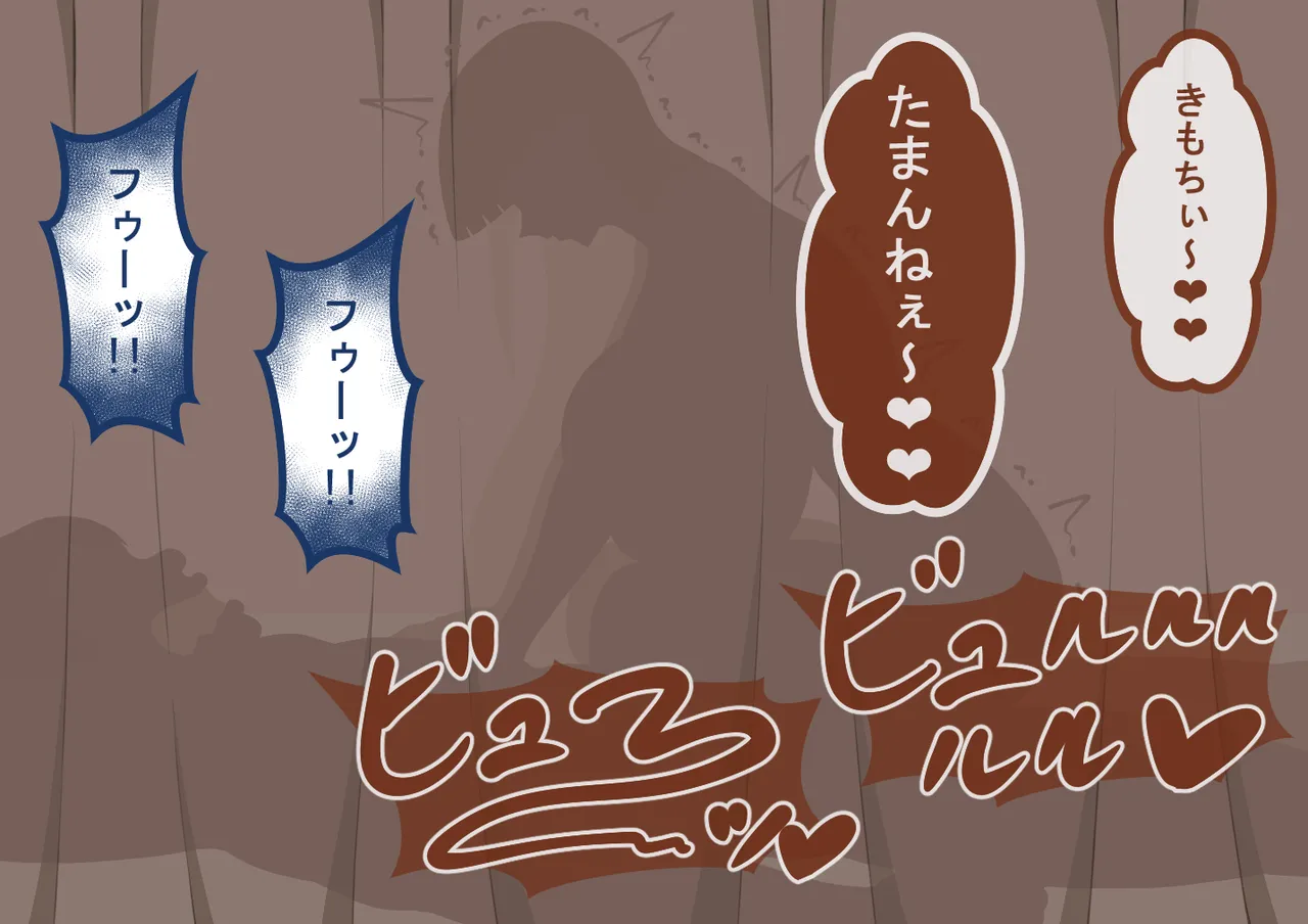 Page 294 of 『彼女は狙われている』続 ～堕落～