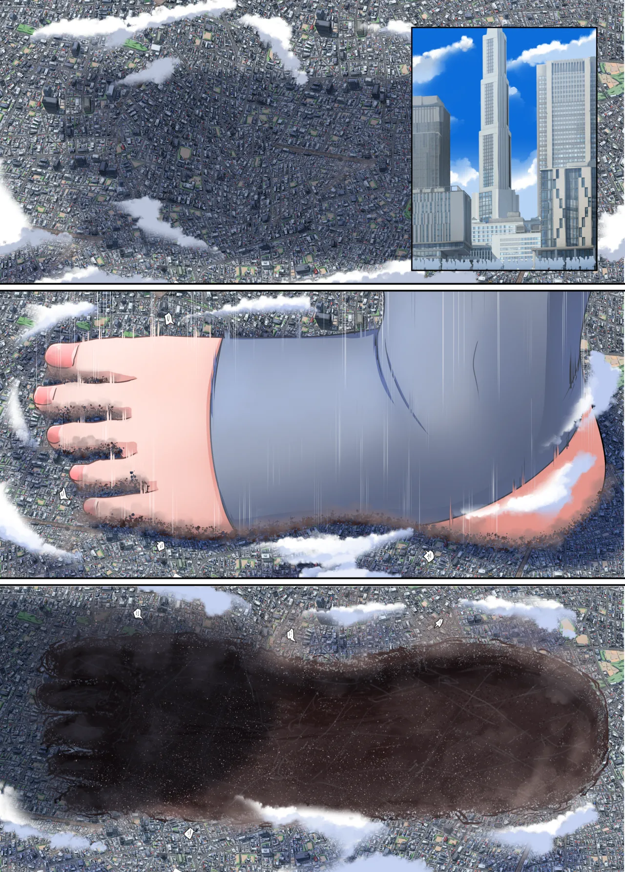 Giga Cosplay Seijin Dansei - Page 24