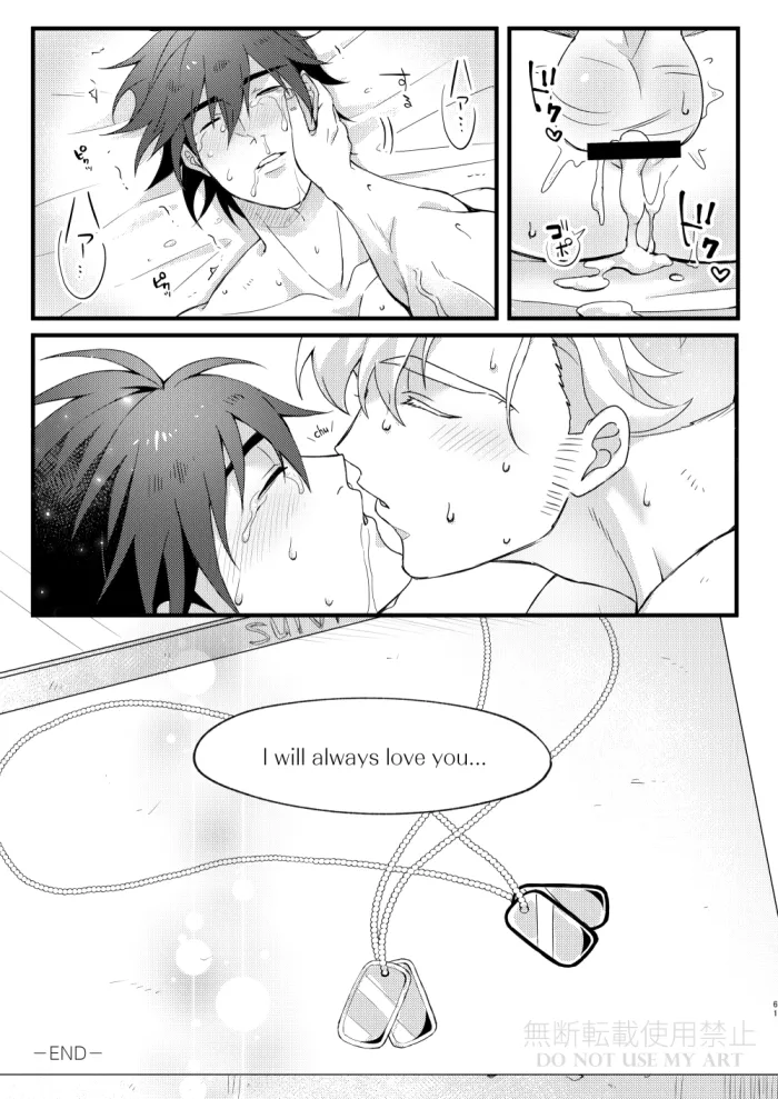 People call it love - Bang Brave Bravern - Page 62