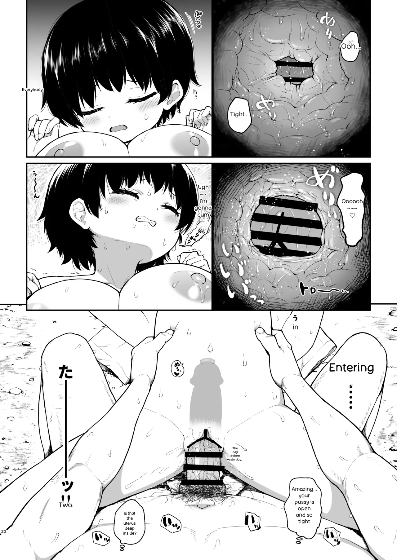 A  big-breasted Ikumi-chan who believes everything I say. - Page 18