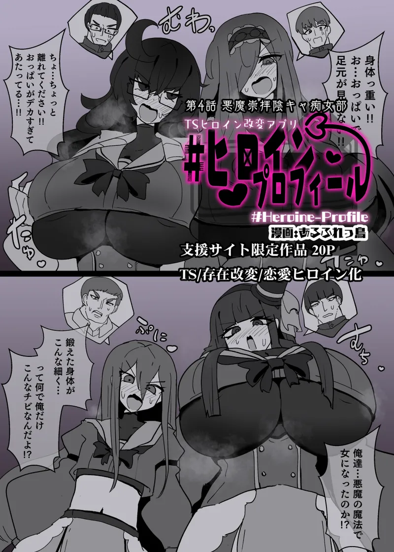 Preview page 1